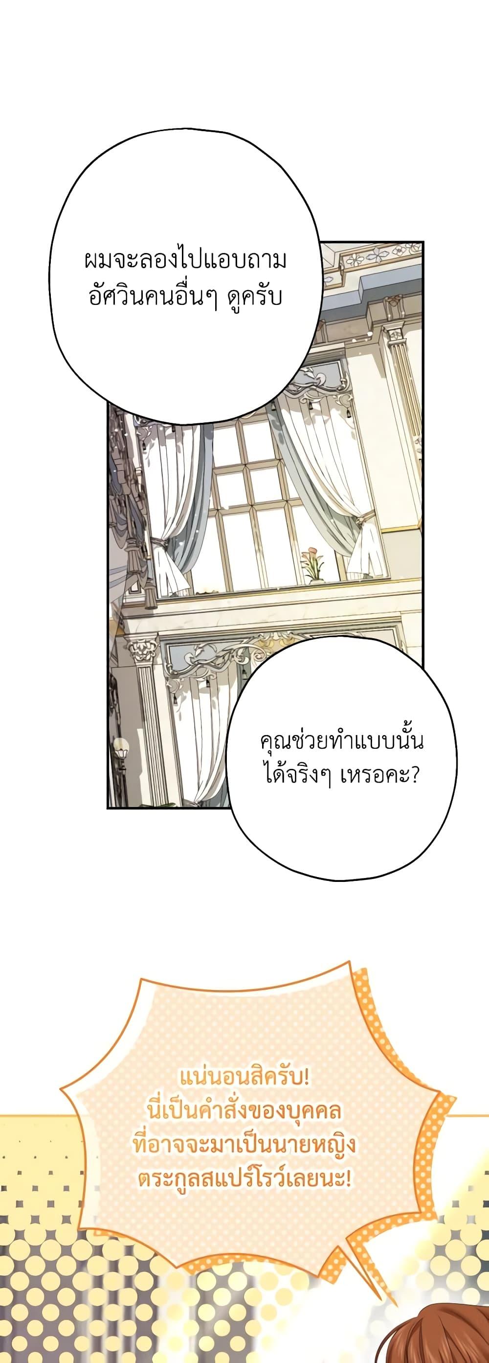 Manga-lc-com อ่านมังงะ อ่านการ์ตูน ออนไลน์ ฟรี Made Into the Main Character ตอนที่ 1 2 3 4 5 6 7 8 9 10 11 12 13 14 ฟรี ไม่มีโฆษณา Manga-lc - อ่าน มังงะ อ่าน การ์ตูน ออนไลน์ อ่านมังงะ ฟรี