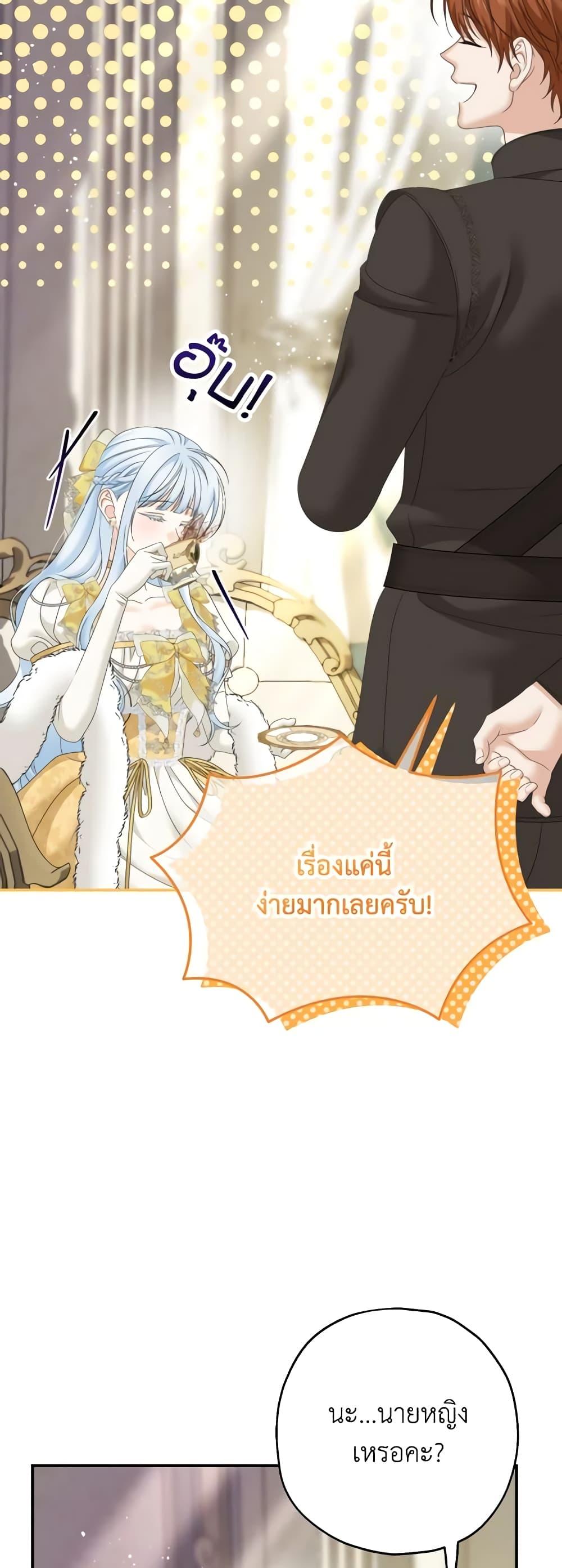 Manga-lc-com อ่านมังงะ อ่านการ์ตูน ออนไลน์ ฟรี Made Into the Main Character ตอนที่ 1 2 3 4 5 6 7 8 9 10 11 12 13 14 ฟรี ไม่มีโฆษณา Manga-lc - อ่าน มังงะ อ่าน การ์ตูน ออนไลน์ อ่านมังงะ ฟรี