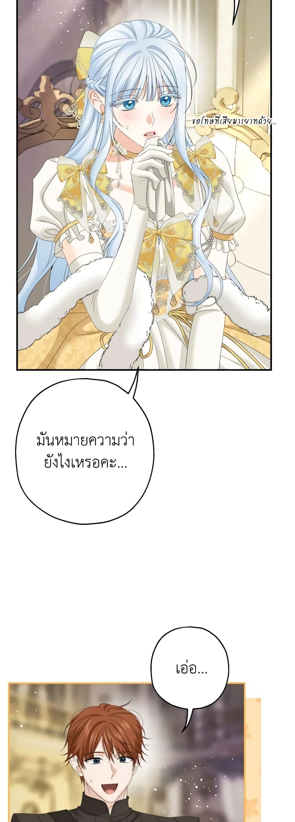 Manga-lc-com อ่านมังงะ อ่านการ์ตูน ออนไลน์ ฟรี Made Into the Main Character ตอนที่ 1 2 3 4 5 6 7 8 9 10 11 12 13 14 ฟรี ไม่มีโฆษณา Manga-lc - อ่าน มังงะ อ่าน การ์ตูน ออนไลน์ อ่านมังงะ ฟรี