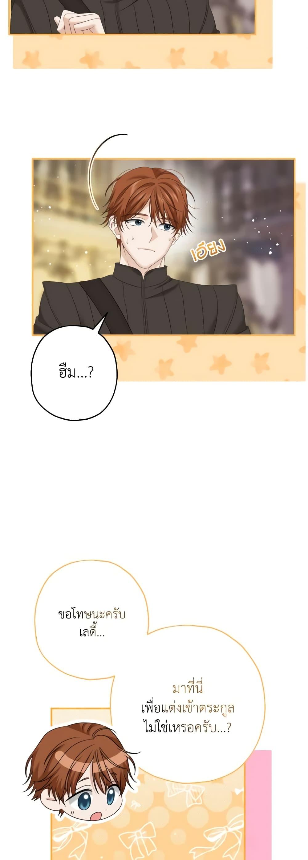 Manga-lc-com อ่านมังงะ อ่านการ์ตูน ออนไลน์ ฟรี Made Into the Main Character ตอนที่ 1 2 3 4 5 6 7 8 9 10 11 12 13 14 ฟรี ไม่มีโฆษณา Manga-lc - อ่าน มังงะ อ่าน การ์ตูน ออนไลน์ อ่านมังงะ ฟรี