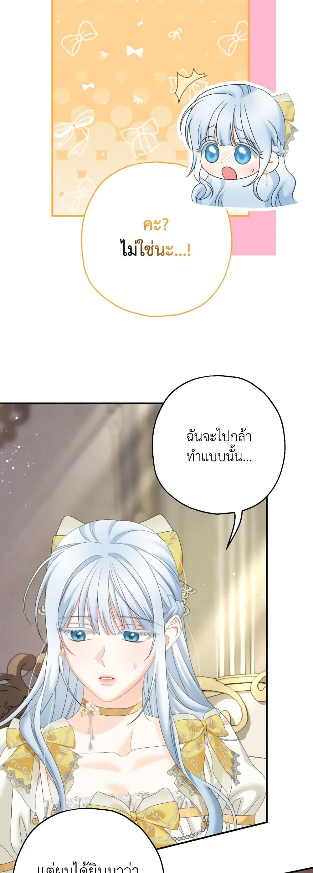 Manga-lc-com อ่านมังงะ อ่านการ์ตูน ออนไลน์ ฟรี Made Into the Main Character ตอนที่ 1 2 3 4 5 6 7 8 9 10 11 12 13 14 ฟรี ไม่มีโฆษณา Manga-lc - อ่าน มังงะ อ่าน การ์ตูน ออนไลน์ อ่านมังงะ ฟรี