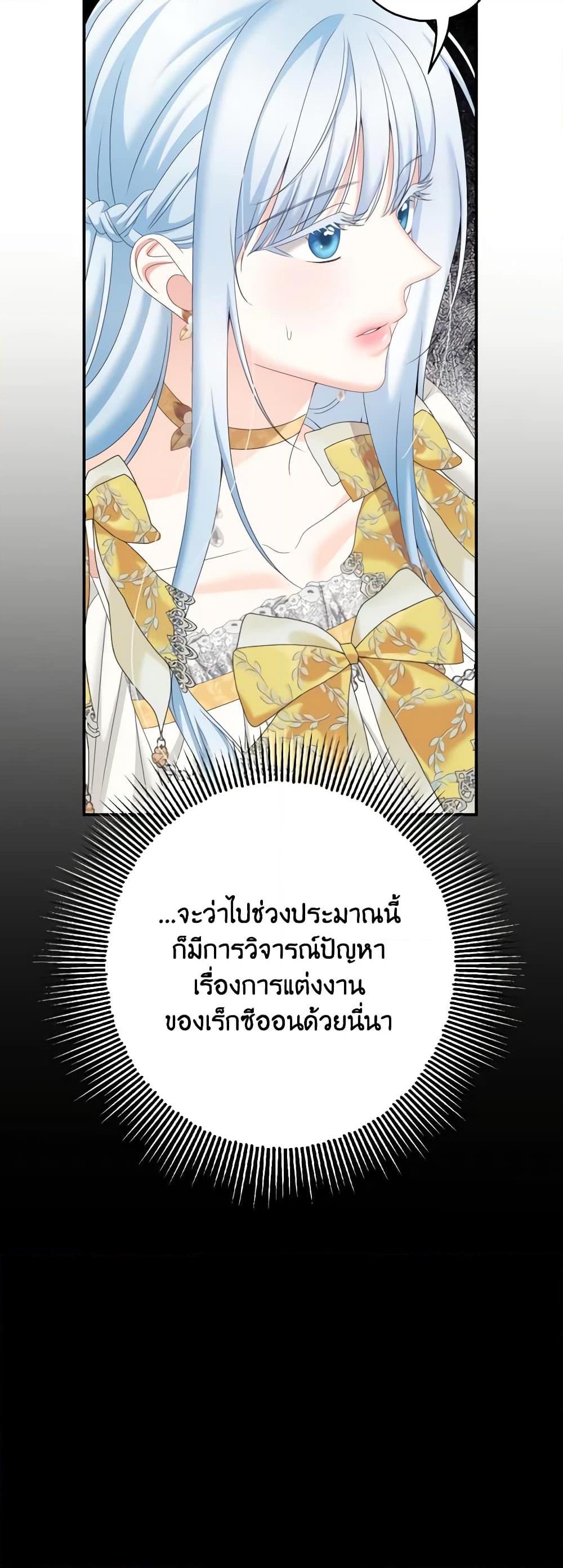 Manga-lc-com อ่านมังงะ อ่านการ์ตูน ออนไลน์ ฟรี Made Into the Main Character ตอนที่ 1 2 3 4 5 6 7 8 9 10 11 12 13 14 ฟรี ไม่มีโฆษณา Manga-lc - อ่าน มังงะ อ่าน การ์ตูน ออนไลน์ อ่านมังงะ ฟรี