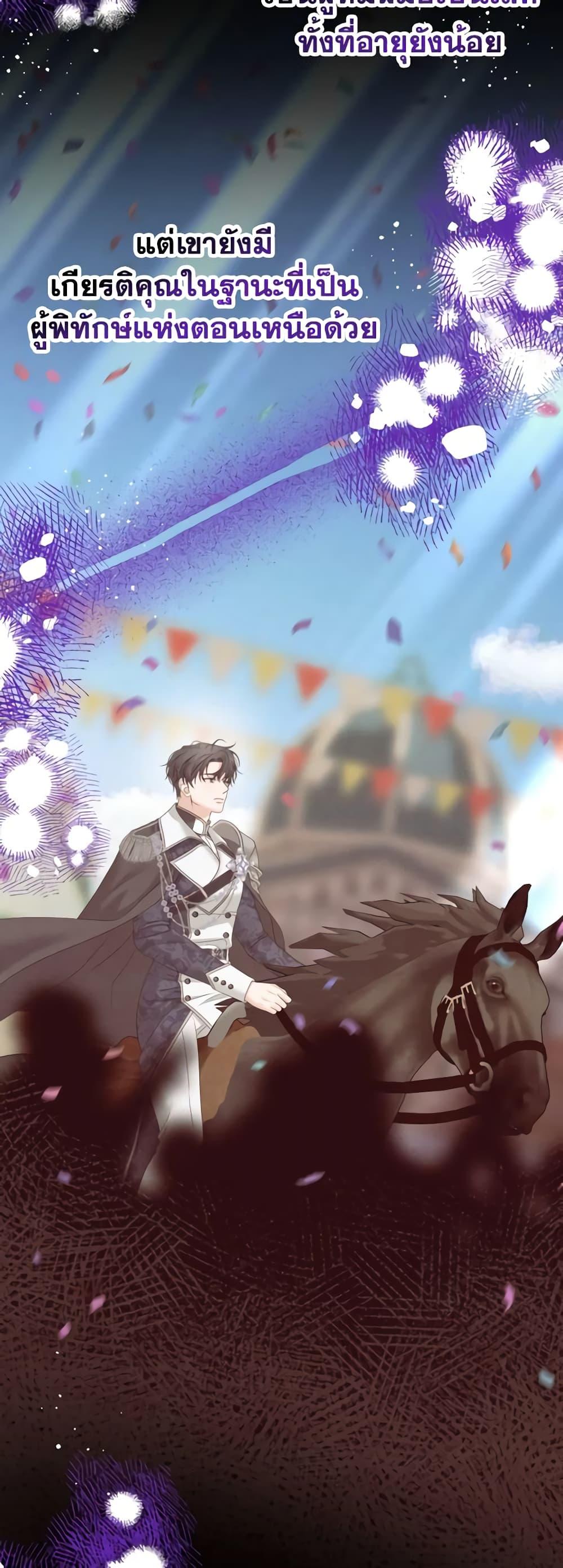 Manga-lc-com อ่านมังงะ อ่านการ์ตูน ออนไลน์ ฟรี Made Into the Main Character ตอนที่ 1 2 3 4 5 6 7 8 9 10 11 12 13 14 ฟรี ไม่มีโฆษณา Manga-lc - อ่าน มังงะ อ่าน การ์ตูน ออนไลน์ อ่านมังงะ ฟรี