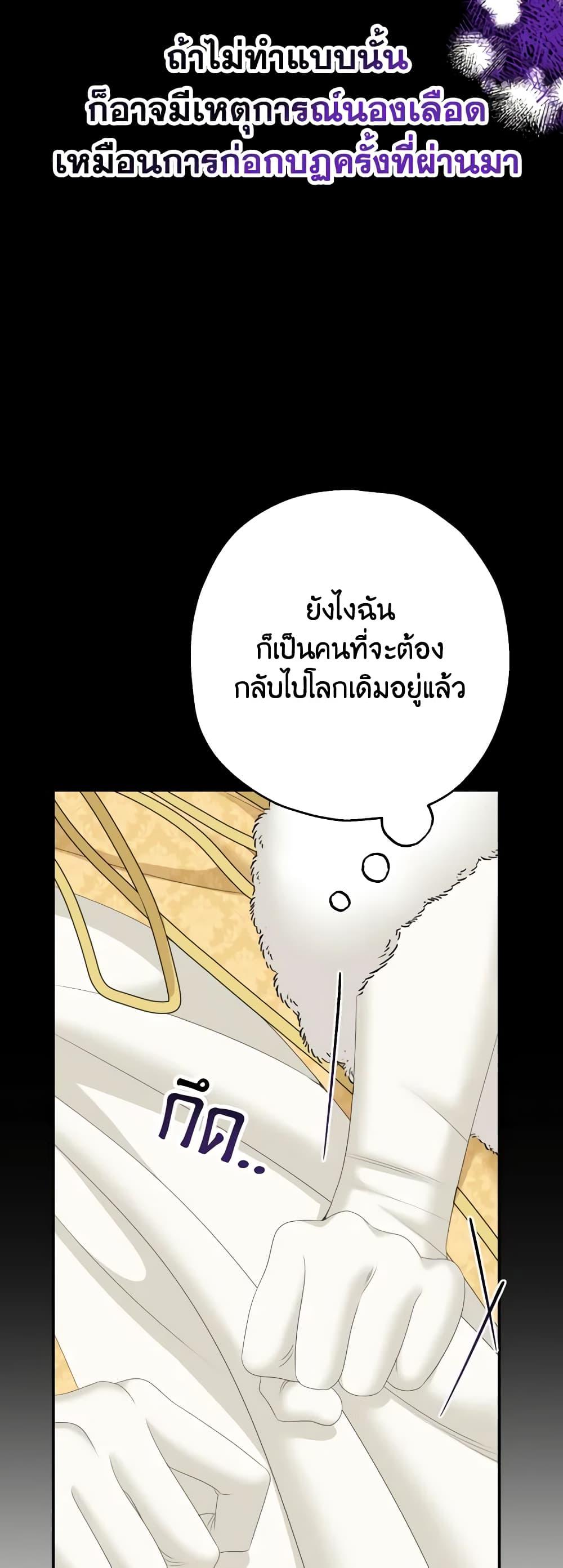 Manga-lc-com อ่านมังงะ อ่านการ์ตูน ออนไลน์ ฟรี Made Into the Main Character ตอนที่ 1 2 3 4 5 6 7 8 9 10 11 12 13 14 ฟรี ไม่มีโฆษณา Manga-lc - อ่าน มังงะ อ่าน การ์ตูน ออนไลน์ อ่านมังงะ ฟรี