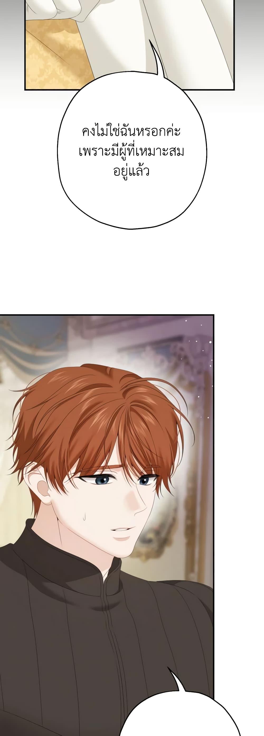 Manga-lc-com อ่านมังงะ อ่านการ์ตูน ออนไลน์ ฟรี Made Into the Main Character ตอนที่ 1 2 3 4 5 6 7 8 9 10 11 12 13 14 ฟรี ไม่มีโฆษณา Manga-lc - อ่าน มังงะ อ่าน การ์ตูน ออนไลน์ อ่านมังงะ ฟรี