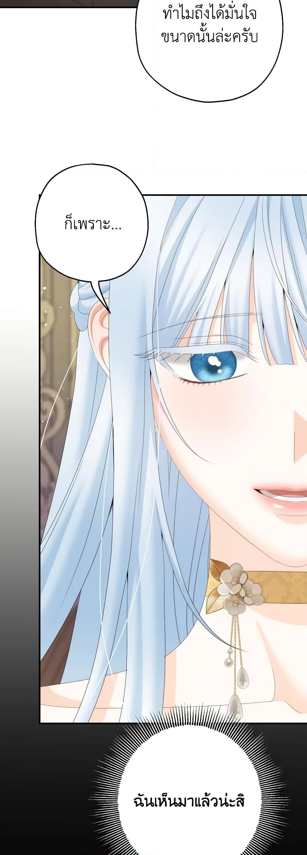 Manga-lc-com อ่านมังงะ อ่านการ์ตูน ออนไลน์ ฟรี Made Into the Main Character ตอนที่ 1 2 3 4 5 6 7 8 9 10 11 12 13 14 ฟรี ไม่มีโฆษณา Manga-lc - อ่าน มังงะ อ่าน การ์ตูน ออนไลน์ อ่านมังงะ ฟรี