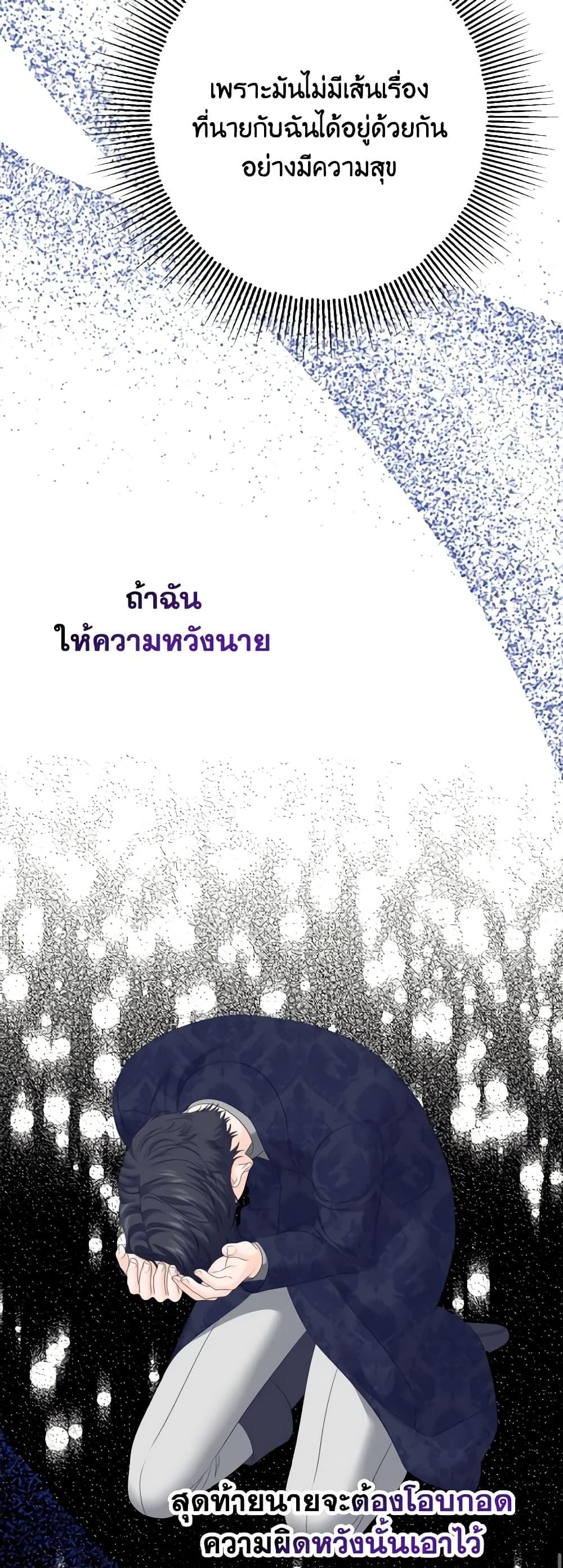 Manga-lc-com อ่านมังงะ อ่านการ์ตูน ออนไลน์ ฟรี Made Into the Main Character ตอนที่ 1 2 3 4 5 6 7 8 9 10 11 12 13 14 ฟรี ไม่มีโฆษณา Manga-lc - อ่าน มังงะ อ่าน การ์ตูน ออนไลน์ อ่านมังงะ ฟรี