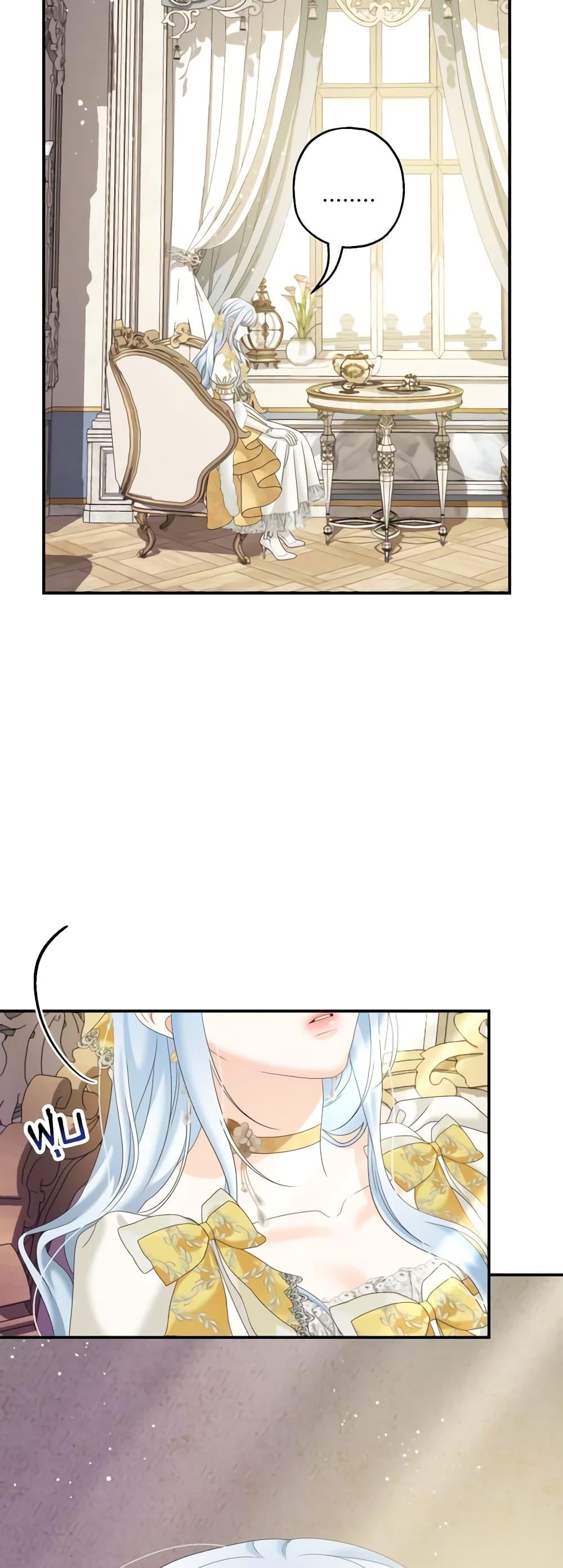 Manga-lc-com อ่านมังงะ อ่านการ์ตูน ออนไลน์ ฟรี Made Into the Main Character ตอนที่ 1 2 3 4 5 6 7 8 9 10 11 12 13 14 ฟรี ไม่มีโฆษณา Manga-lc - อ่าน มังงะ อ่าน การ์ตูน ออนไลน์ อ่านมังงะ ฟรี