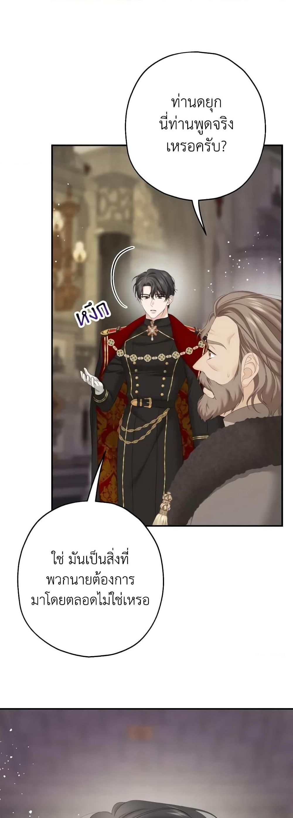 Manga-lc-com อ่านมังงะ อ่านการ์ตูน ออนไลน์ ฟรี Made Into the Main Character ตอนที่ 1 2 3 4 5 6 7 8 9 10 11 12 13 14 ฟรี ไม่มีโฆษณา Manga-lc - อ่าน มังงะ อ่าน การ์ตูน ออนไลน์ อ่านมังงะ ฟรี