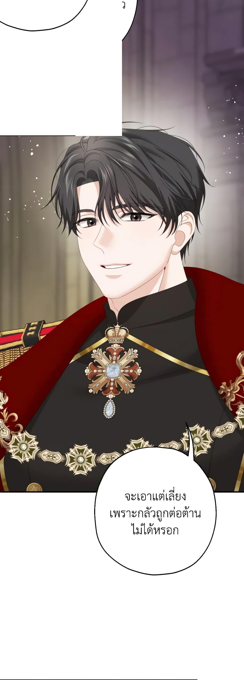 Manga-lc-com อ่านมังงะ อ่านการ์ตูน ออนไลน์ ฟรี Made Into the Main Character ตอนที่ 1 2 3 4 5 6 7 8 9 10 11 12 13 14 ฟรี ไม่มีโฆษณา Manga-lc - อ่าน มังงะ อ่าน การ์ตูน ออนไลน์ อ่านมังงะ ฟรี