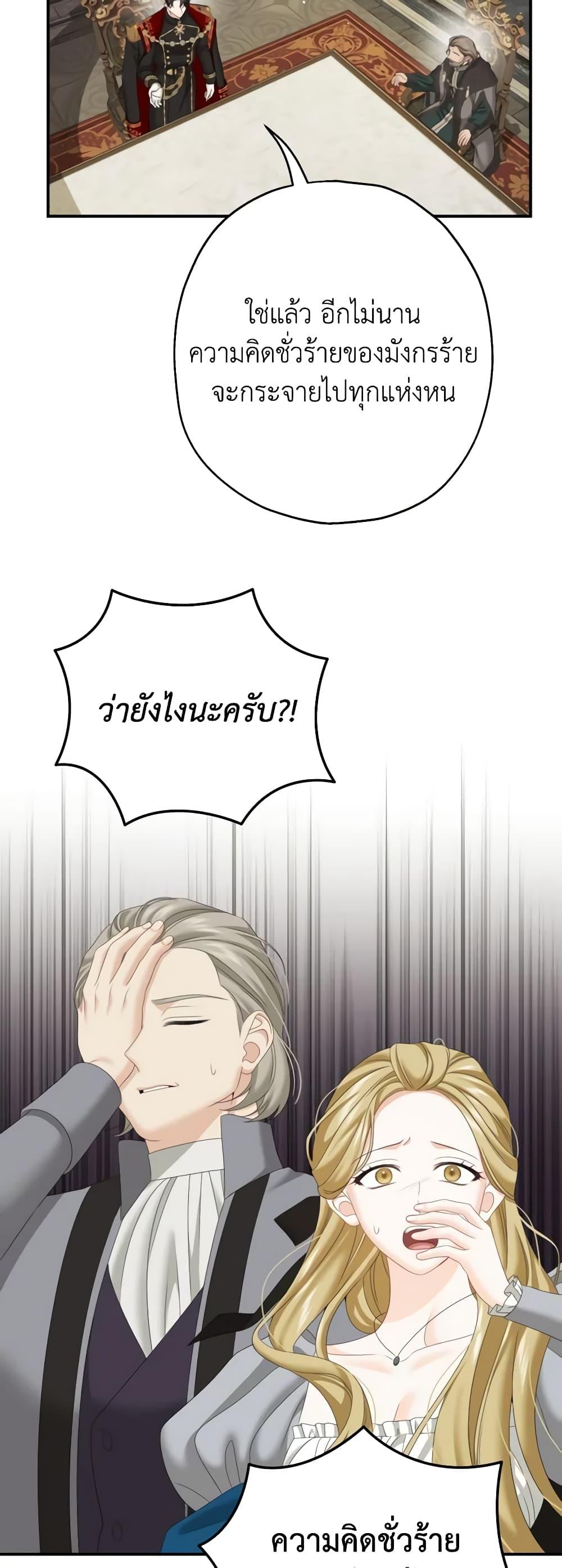 Manga-lc-com อ่านมังงะ อ่านการ์ตูน ออนไลน์ ฟรี Made Into the Main Character ตอนที่ 1 2 3 4 5 6 7 8 9 10 11 12 13 14 ฟรี ไม่มีโฆษณา Manga-lc - อ่าน มังงะ อ่าน การ์ตูน ออนไลน์ อ่านมังงะ ฟรี