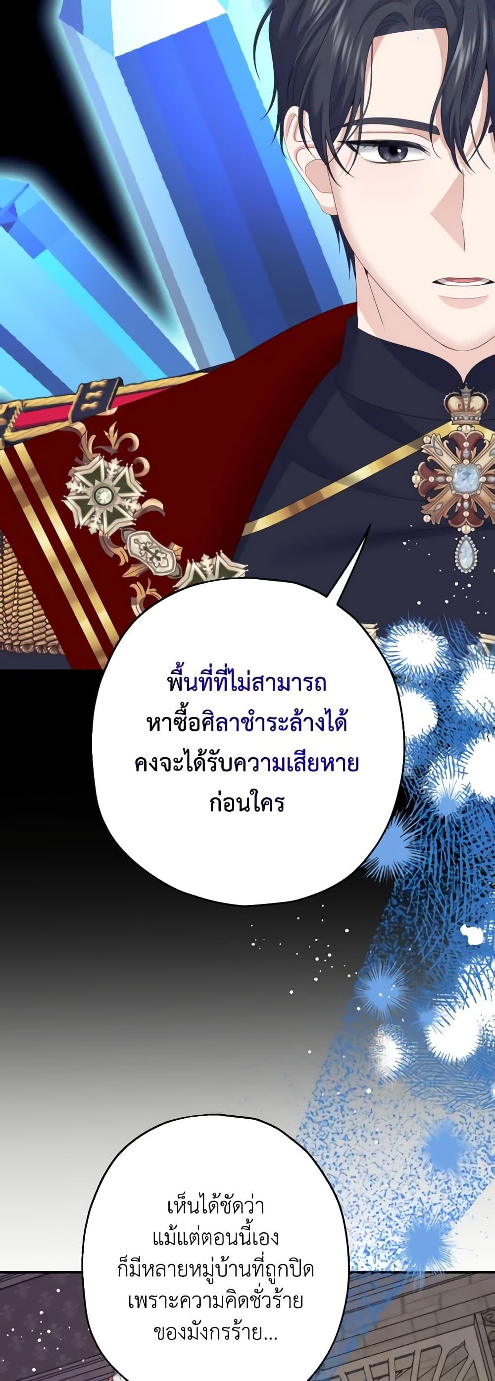 Manga-lc-com อ่านมังงะ อ่านการ์ตูน ออนไลน์ ฟรี Made Into the Main Character ตอนที่ 1 2 3 4 5 6 7 8 9 10 11 12 13 14 ฟรี ไม่มีโฆษณา Manga-lc - อ่าน มังงะ อ่าน การ์ตูน ออนไลน์ อ่านมังงะ ฟรี