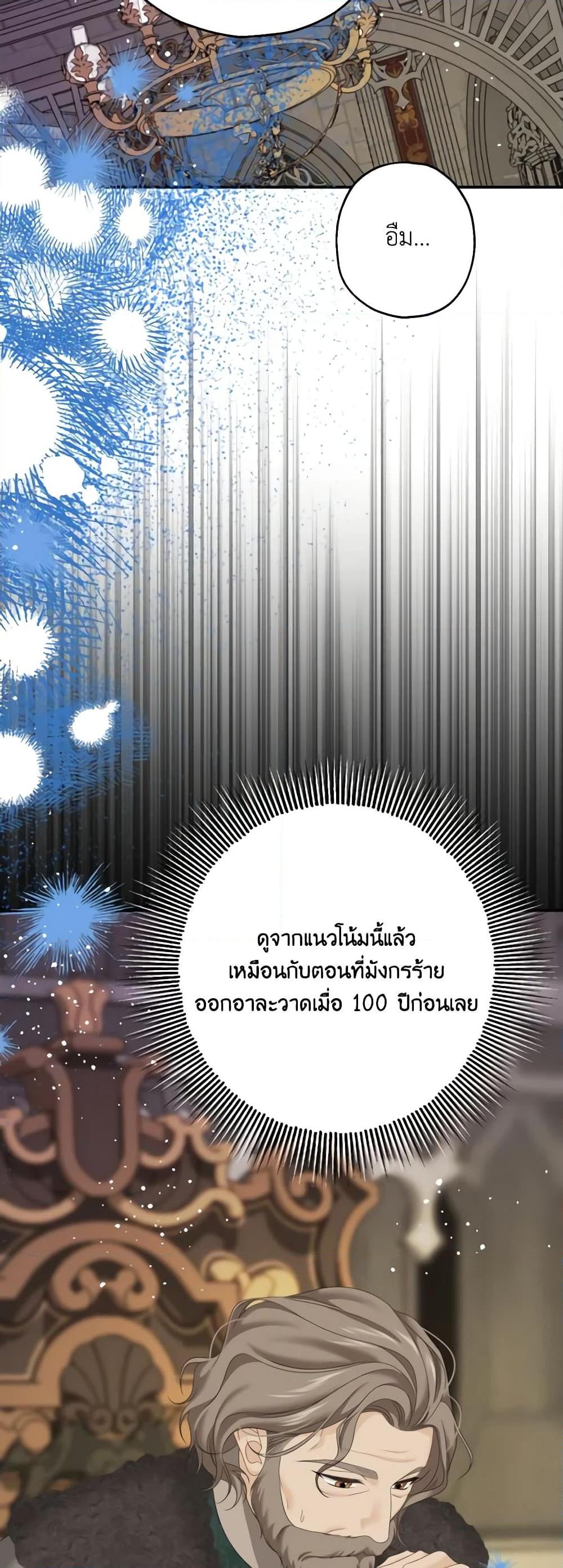 Manga-lc-com อ่านมังงะ อ่านการ์ตูน ออนไลน์ ฟรี Made Into the Main Character ตอนที่ 1 2 3 4 5 6 7 8 9 10 11 12 13 14 ฟรี ไม่มีโฆษณา Manga-lc - อ่าน มังงะ อ่าน การ์ตูน ออนไลน์ อ่านมังงะ ฟรี