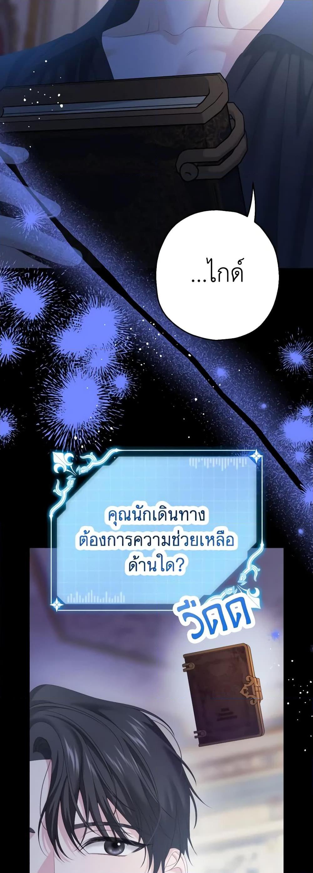 Manga-lc-com อ่านมังงะ อ่านการ์ตูน ออนไลน์ ฟรี Made Into the Main Character ตอนที่ 1 2 3 4 5 6 7 8 9 10 11 12 13 14 ฟรี ไม่มีโฆษณา Manga-lc - อ่าน มังงะ อ่าน การ์ตูน ออนไลน์ อ่านมังงะ ฟรี
