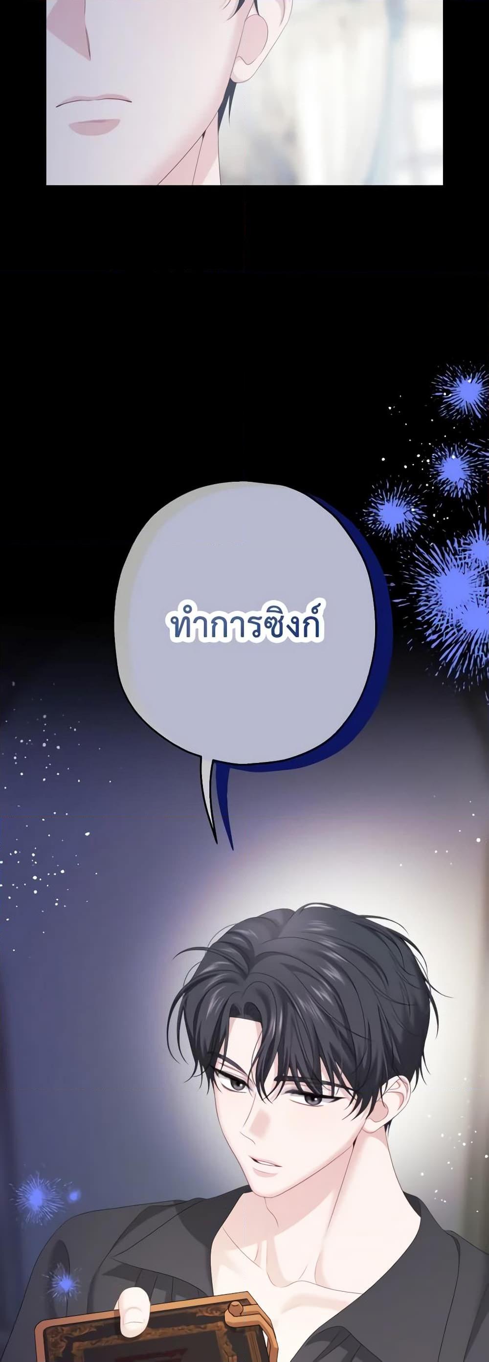 Manga-lc-com อ่านมังงะ อ่านการ์ตูน ออนไลน์ ฟรี Made Into the Main Character ตอนที่ 1 2 3 4 5 6 7 8 9 10 11 12 13 14 ฟรี ไม่มีโฆษณา Manga-lc - อ่าน มังงะ อ่าน การ์ตูน ออนไลน์ อ่านมังงะ ฟรี