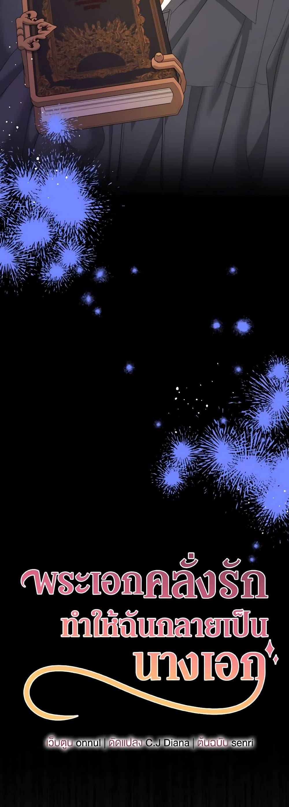 Manga-lc-com อ่านมังงะ อ่านการ์ตูน ออนไลน์ ฟรี Made Into the Main Character ตอนที่ 1 2 3 4 5 6 7 8 9 10 11 12 13 14 ฟรี ไม่มีโฆษณา Manga-lc - อ่าน มังงะ อ่าน การ์ตูน ออนไลน์ อ่านมังงะ ฟรี