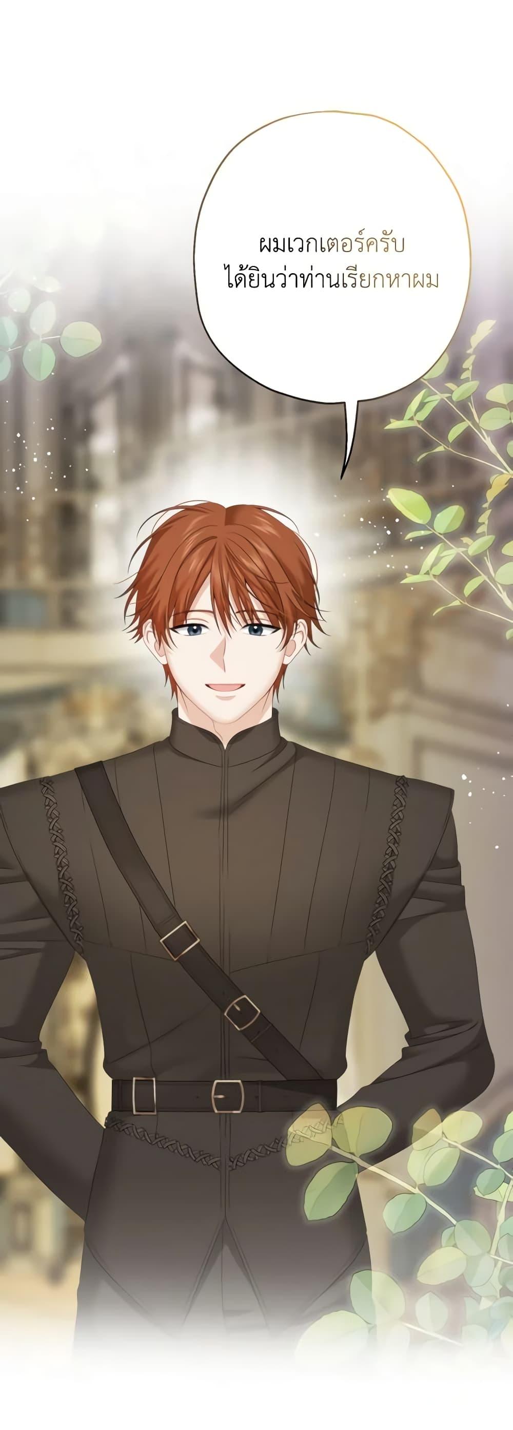 Manga-lc-com อ่านมังงะ อ่านการ์ตูน ออนไลน์ ฟรี Made Into the Main Character ตอนที่ 1 2 3 4 5 6 7 8 9 10 11 12 13 14 ฟรี ไม่มีโฆษณา Manga-lc - อ่าน มังงะ อ่าน การ์ตูน ออนไลน์ อ่านมังงะ ฟรี