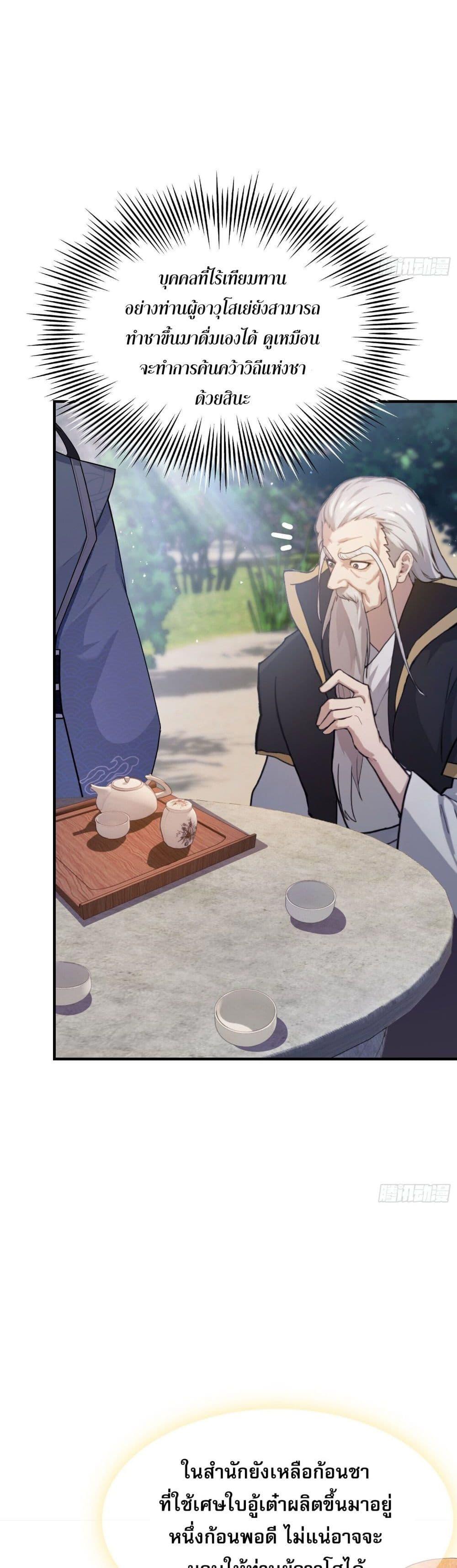 Manga-lc-com อ่านมังงะ อ่านการ์ตูน ออนไลน์ ฟรี It Turns Out That I Have Been Invincible For A Long Time ตอนที่ 1 2 3 4 5 6 7 8 9 10 11 12 13 14 ฟรี ไม่มีโฆษณา Manga-lc - อ่าน มังงะ อ่าน การ์ตูน ออนไลน์ อ่านมังงะ ฟรี