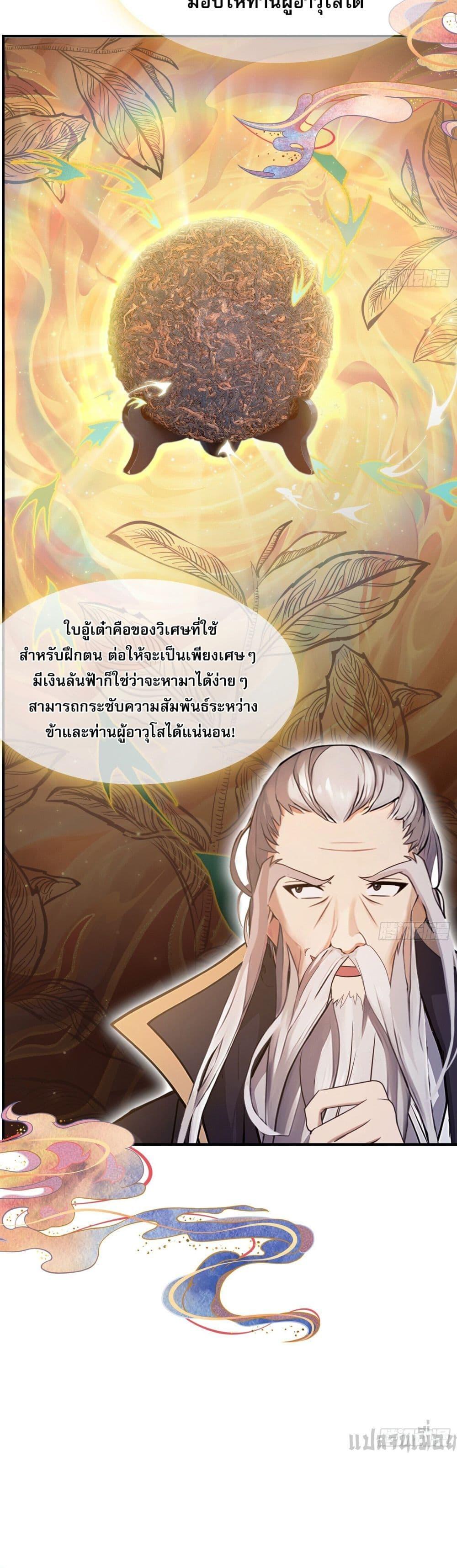 Manga-lc-com อ่านมังงะ อ่านการ์ตูน ออนไลน์ ฟรี It Turns Out That I Have Been Invincible For A Long Time ตอนที่ 1 2 3 4 5 6 7 8 9 10 11 12 13 14 ฟรี ไม่มีโฆษณา Manga-lc - อ่าน มังงะ อ่าน การ์ตูน ออนไลน์ อ่านมังงะ ฟรี