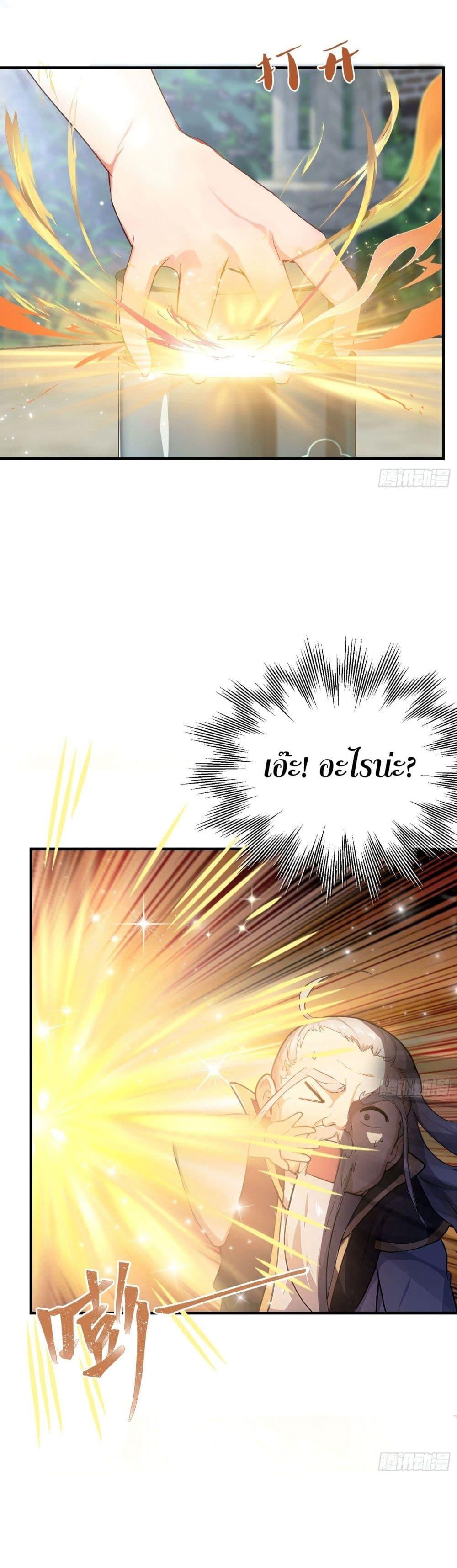 Manga-lc-com อ่านมังงะ อ่านการ์ตูน ออนไลน์ ฟรี It Turns Out That I Have Been Invincible For A Long Time ตอนที่ 1 2 3 4 5 6 7 8 9 10 11 12 13 14 ฟรี ไม่มีโฆษณา Manga-lc - อ่าน มังงะ อ่าน การ์ตูน ออนไลน์ อ่านมังงะ ฟรี