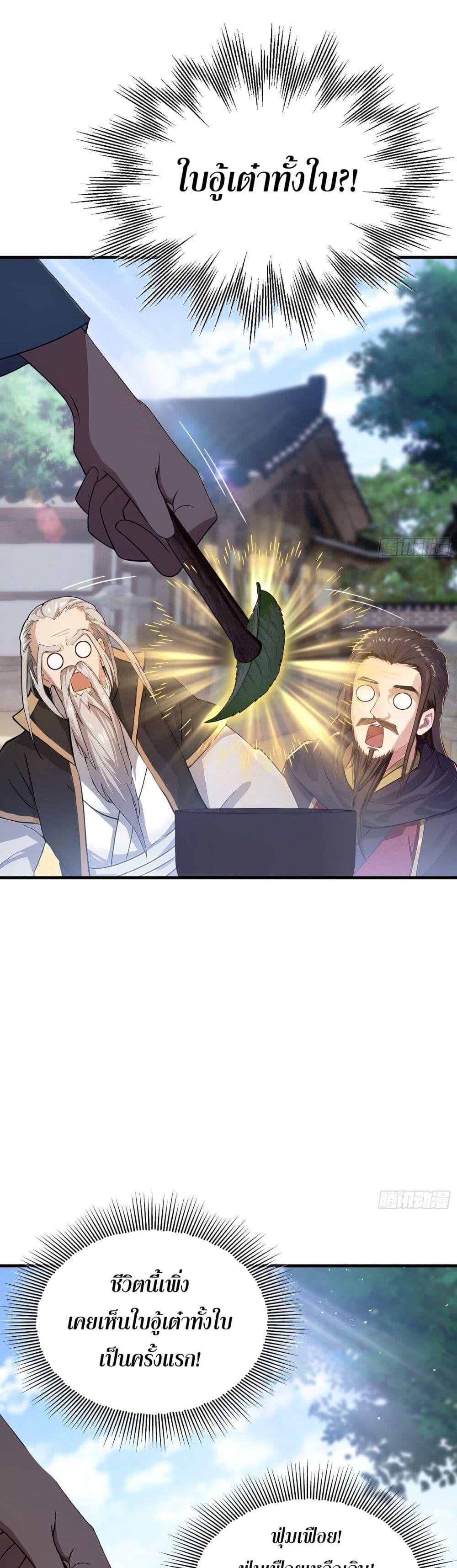 Manga-lc-com อ่านมังงะ อ่านการ์ตูน ออนไลน์ ฟรี It Turns Out That I Have Been Invincible For A Long Time ตอนที่ 1 2 3 4 5 6 7 8 9 10 11 12 13 14 ฟรี ไม่มีโฆษณา Manga-lc - อ่าน มังงะ อ่าน การ์ตูน ออนไลน์ อ่านมังงะ ฟรี