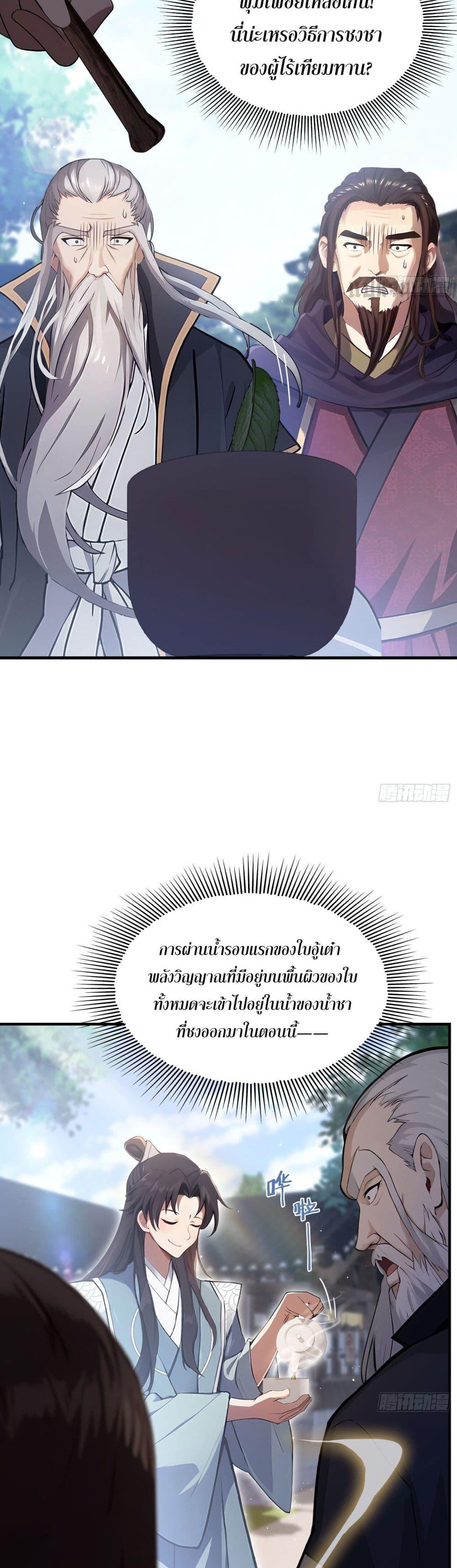 Manga-lc-com อ่านมังงะ อ่านการ์ตูน ออนไลน์ ฟรี It Turns Out That I Have Been Invincible For A Long Time ตอนที่ 1 2 3 4 5 6 7 8 9 10 11 12 13 14 ฟรี ไม่มีโฆษณา Manga-lc - อ่าน มังงะ อ่าน การ์ตูน ออนไลน์ อ่านมังงะ ฟรี