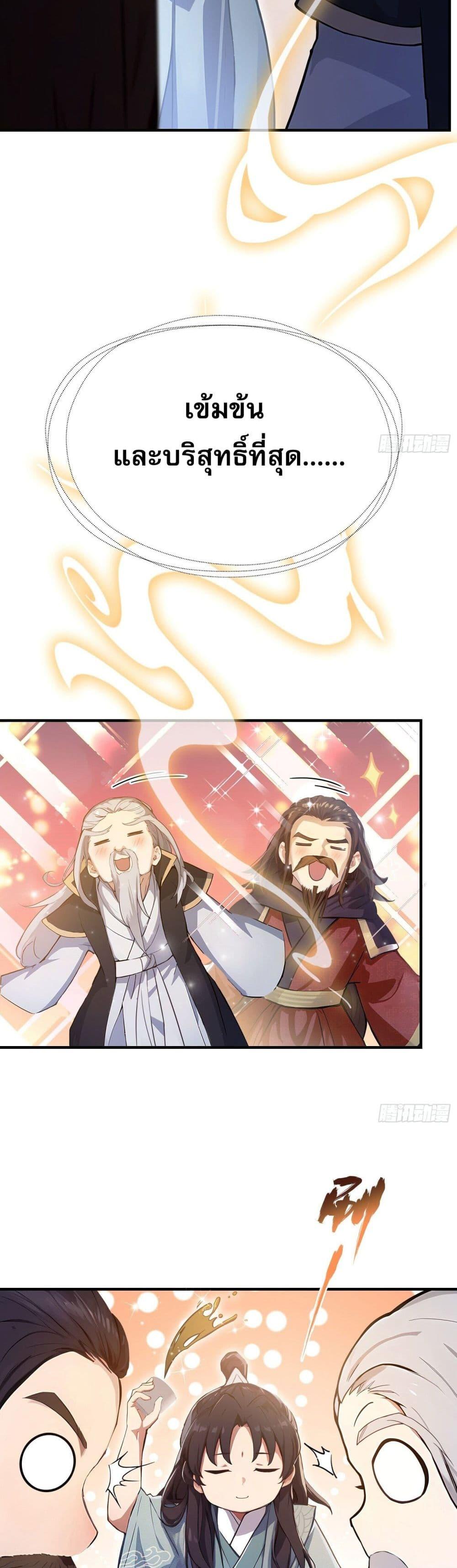 Manga-lc-com อ่านมังงะ อ่านการ์ตูน ออนไลน์ ฟรี It Turns Out That I Have Been Invincible For A Long Time ตอนที่ 1 2 3 4 5 6 7 8 9 10 11 12 13 14 ฟรี ไม่มีโฆษณา Manga-lc - อ่าน มังงะ อ่าน การ์ตูน ออนไลน์ อ่านมังงะ ฟรี