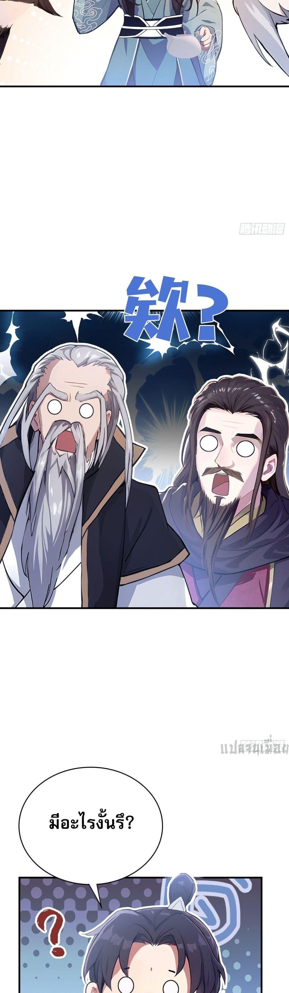 Manga-lc-com อ่านมังงะ อ่านการ์ตูน ออนไลน์ ฟรี It Turns Out That I Have Been Invincible For A Long Time ตอนที่ 1 2 3 4 5 6 7 8 9 10 11 12 13 14 ฟรี ไม่มีโฆษณา Manga-lc - อ่าน มังงะ อ่าน การ์ตูน ออนไลน์ อ่านมังงะ ฟรี