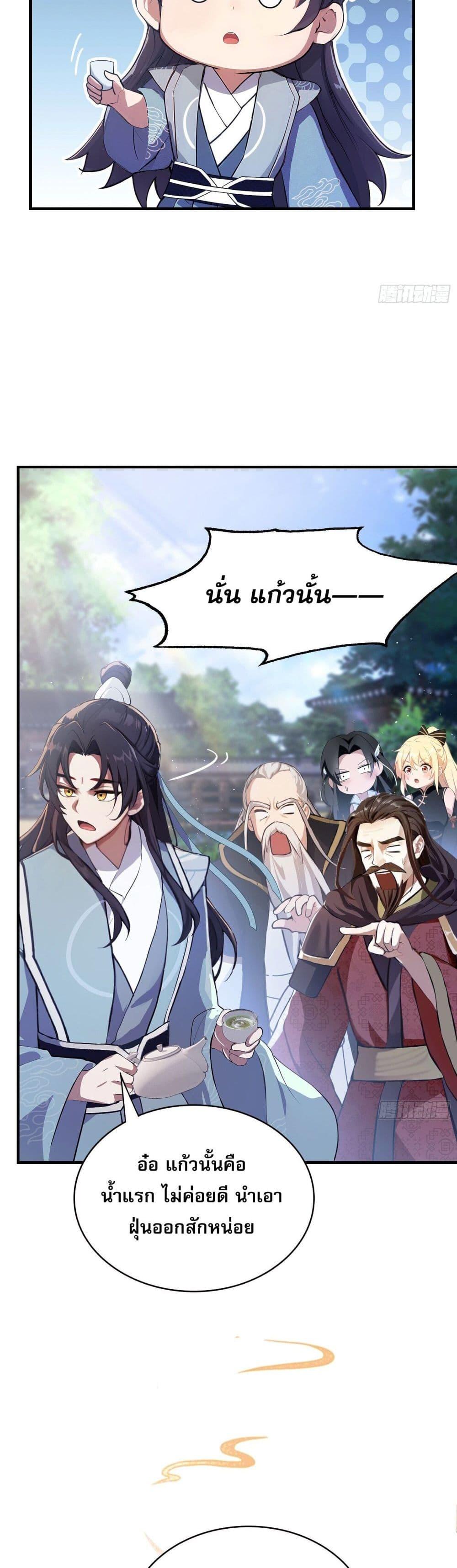 Manga-lc-com อ่านมังงะ อ่านการ์ตูน ออนไลน์ ฟรี It Turns Out That I Have Been Invincible For A Long Time ตอนที่ 1 2 3 4 5 6 7 8 9 10 11 12 13 14 ฟรี ไม่มีโฆษณา Manga-lc - อ่าน มังงะ อ่าน การ์ตูน ออนไลน์ อ่านมังงะ ฟรี