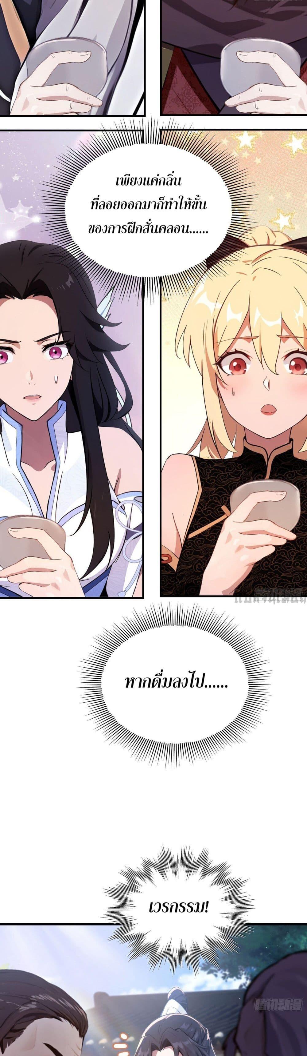 Manga-lc-com อ่านมังงะ อ่านการ์ตูน ออนไลน์ ฟรี It Turns Out That I Have Been Invincible For A Long Time ตอนที่ 1 2 3 4 5 6 7 8 9 10 11 12 13 14 ฟรี ไม่มีโฆษณา Manga-lc - อ่าน มังงะ อ่าน การ์ตูน ออนไลน์ อ่านมังงะ ฟรี