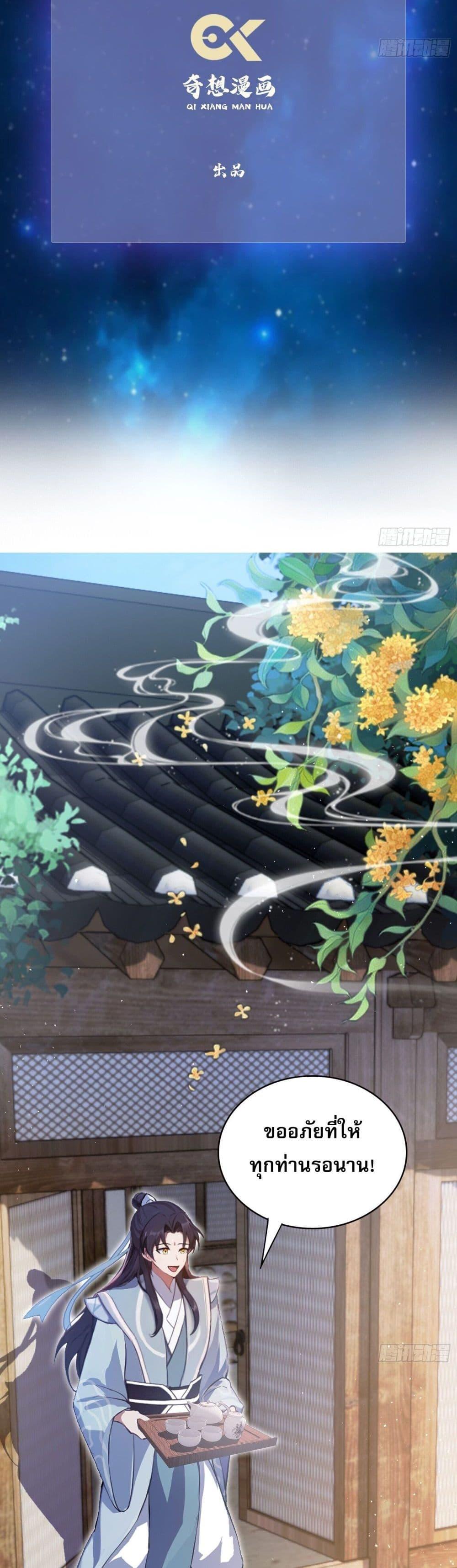 Manga-lc-com อ่านมังงะ อ่านการ์ตูน ออนไลน์ ฟรี It Turns Out That I Have Been Invincible For A Long Time ตอนที่ 1 2 3 4 5 6 7 8 9 10 11 12 13 14 ฟรี ไม่มีโฆษณา Manga-lc - อ่าน มังงะ อ่าน การ์ตูน ออนไลน์ อ่านมังงะ ฟรี