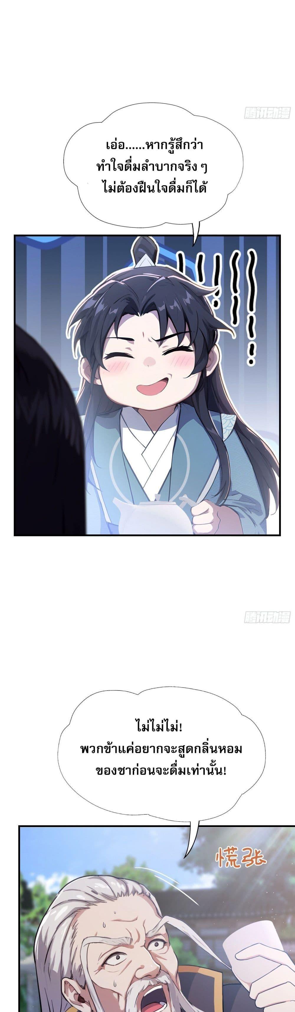 Manga-lc-com อ่านมังงะ อ่านการ์ตูน ออนไลน์ ฟรี It Turns Out That I Have Been Invincible For A Long Time ตอนที่ 1 2 3 4 5 6 7 8 9 10 11 12 13 14 ฟรี ไม่มีโฆษณา Manga-lc - อ่าน มังงะ อ่าน การ์ตูน ออนไลน์ อ่านมังงะ ฟรี