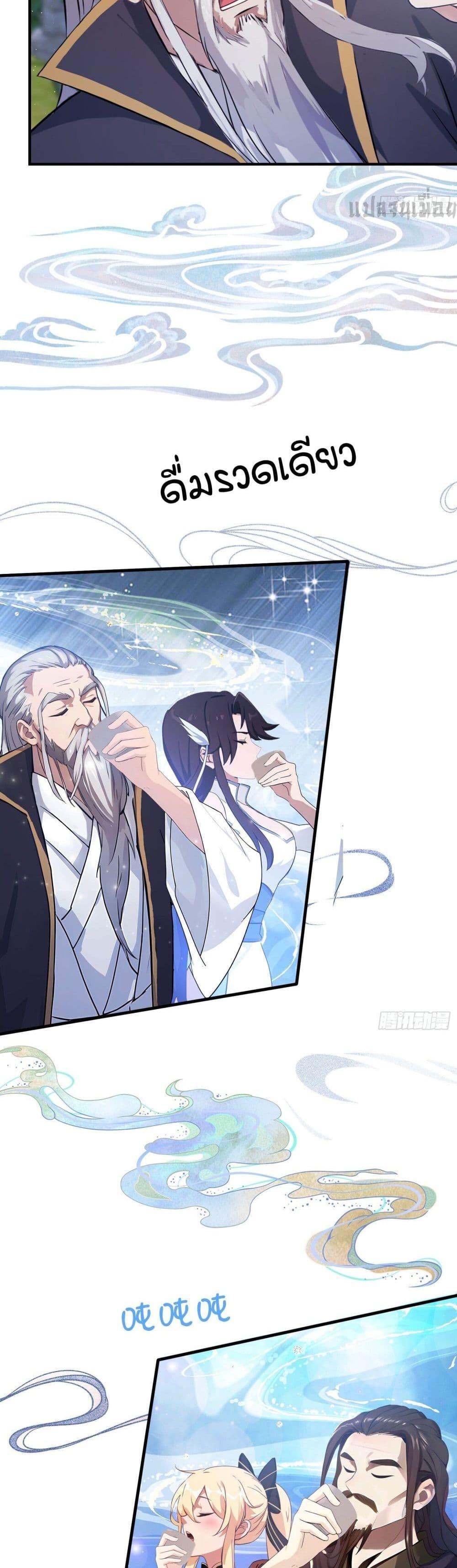 Manga-lc-com อ่านมังงะ อ่านการ์ตูน ออนไลน์ ฟรี It Turns Out That I Have Been Invincible For A Long Time ตอนที่ 1 2 3 4 5 6 7 8 9 10 11 12 13 14 ฟรี ไม่มีโฆษณา Manga-lc - อ่าน มังงะ อ่าน การ์ตูน ออนไลน์ อ่านมังงะ ฟรี