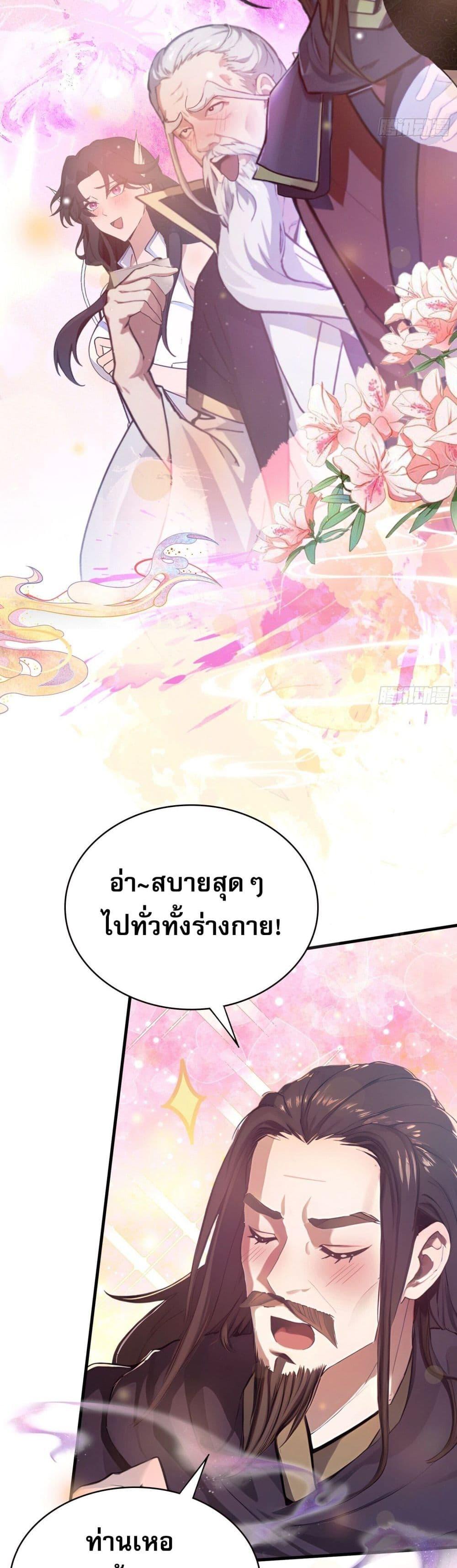 Manga-lc-com อ่านมังงะ อ่านการ์ตูน ออนไลน์ ฟรี It Turns Out That I Have Been Invincible For A Long Time ตอนที่ 1 2 3 4 5 6 7 8 9 10 11 12 13 14 ฟรี ไม่มีโฆษณา Manga-lc - อ่าน มังงะ อ่าน การ์ตูน ออนไลน์ อ่านมังงะ ฟรี