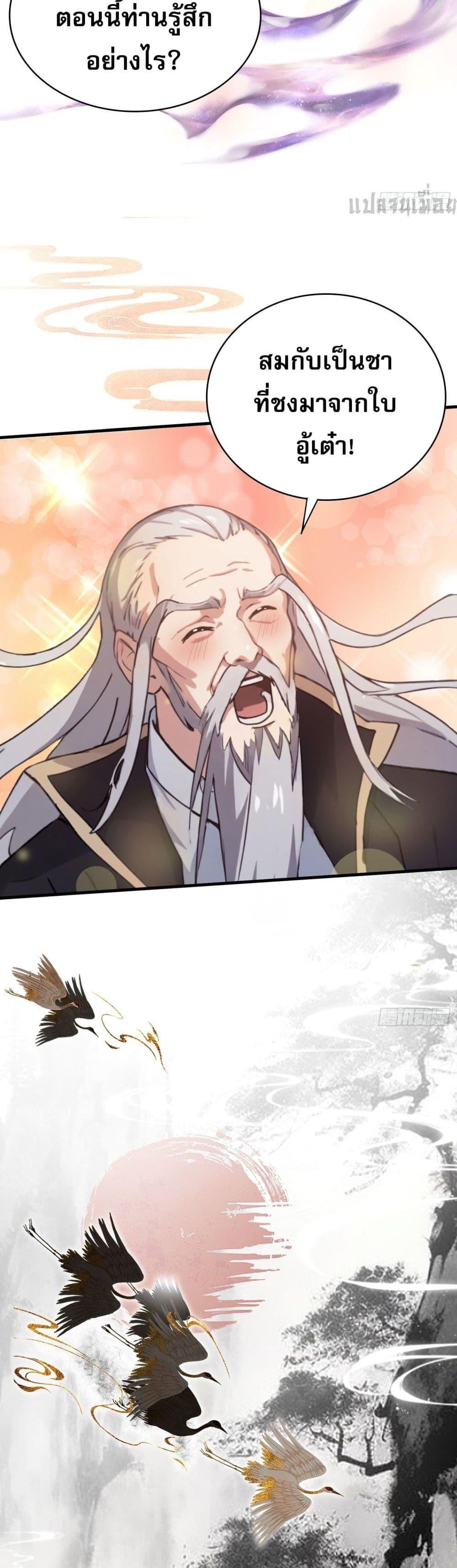 Manga-lc-com อ่านมังงะ อ่านการ์ตูน ออนไลน์ ฟรี It Turns Out That I Have Been Invincible For A Long Time ตอนที่ 1 2 3 4 5 6 7 8 9 10 11 12 13 14 ฟรี ไม่มีโฆษณา Manga-lc - อ่าน มังงะ อ่าน การ์ตูน ออนไลน์ อ่านมังงะ ฟรี