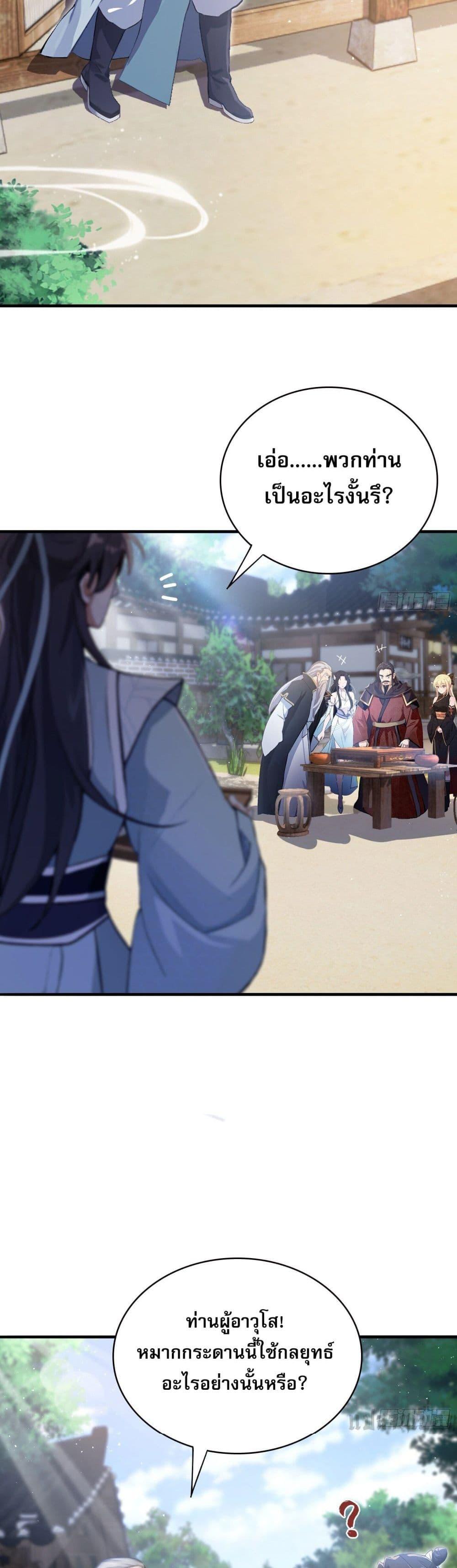 Manga-lc-com อ่านมังงะ อ่านการ์ตูน ออนไลน์ ฟรี It Turns Out That I Have Been Invincible For A Long Time ตอนที่ 1 2 3 4 5 6 7 8 9 10 11 12 13 14 ฟรี ไม่มีโฆษณา Manga-lc - อ่าน มังงะ อ่าน การ์ตูน ออนไลน์ อ่านมังงะ ฟรี