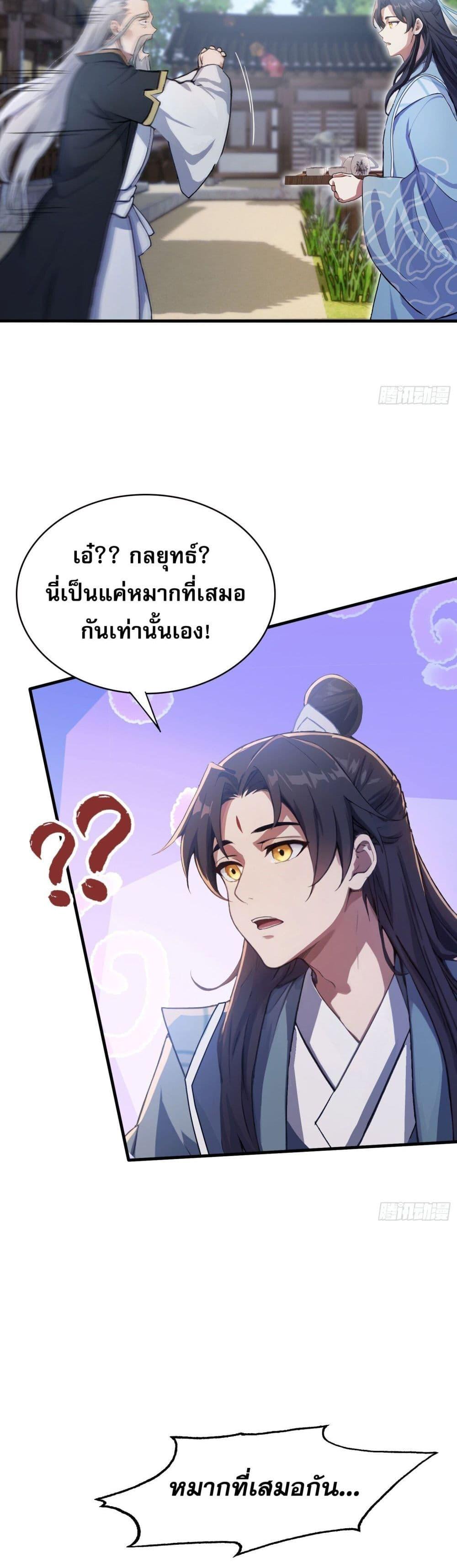 Manga-lc-com อ่านมังงะ อ่านการ์ตูน ออนไลน์ ฟรี It Turns Out That I Have Been Invincible For A Long Time ตอนที่ 1 2 3 4 5 6 7 8 9 10 11 12 13 14 ฟรี ไม่มีโฆษณา Manga-lc - อ่าน มังงะ อ่าน การ์ตูน ออนไลน์ อ่านมังงะ ฟรี
