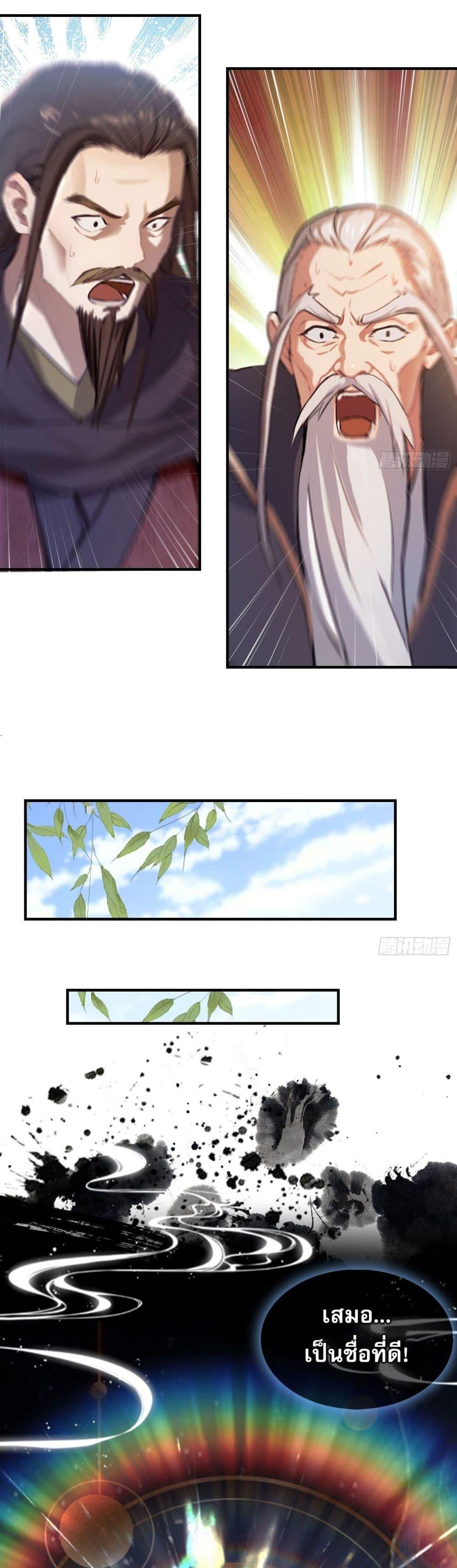 Manga-lc-com อ่านมังงะ อ่านการ์ตูน ออนไลน์ ฟรี It Turns Out That I Have Been Invincible For A Long Time ตอนที่ 1 2 3 4 5 6 7 8 9 10 11 12 13 14 ฟรี ไม่มีโฆษณา Manga-lc - อ่าน มังงะ อ่าน การ์ตูน ออนไลน์ อ่านมังงะ ฟรี