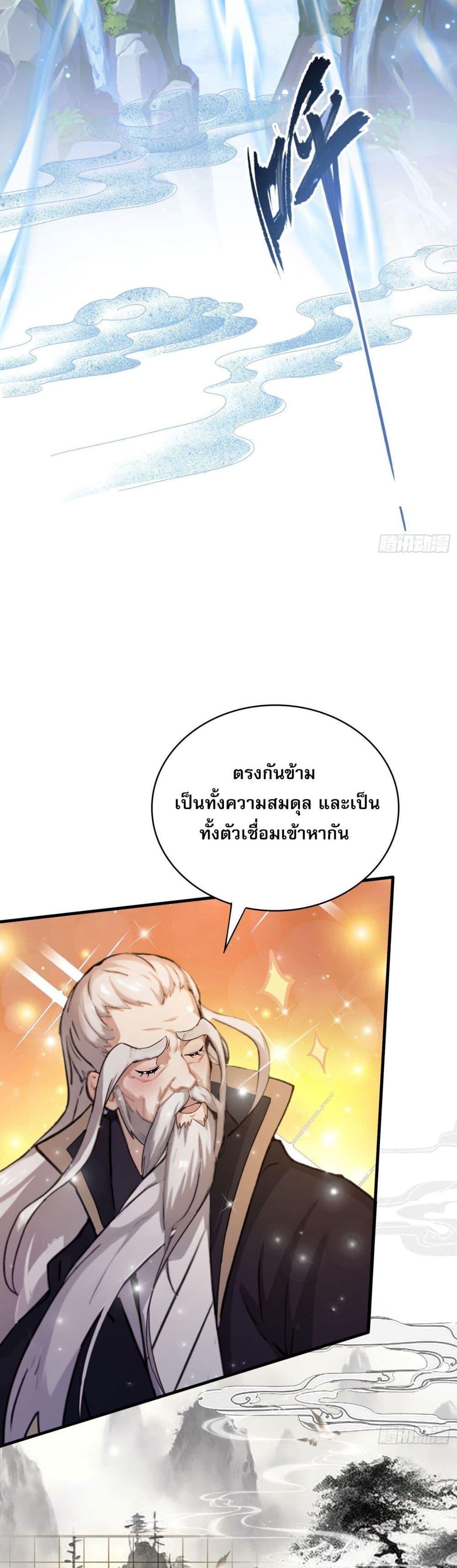 Manga-lc-com อ่านมังงะ อ่านการ์ตูน ออนไลน์ ฟรี It Turns Out That I Have Been Invincible For A Long Time ตอนที่ 1 2 3 4 5 6 7 8 9 10 11 12 13 14 ฟรี ไม่มีโฆษณา Manga-lc - อ่าน มังงะ อ่าน การ์ตูน ออนไลน์ อ่านมังงะ ฟรี