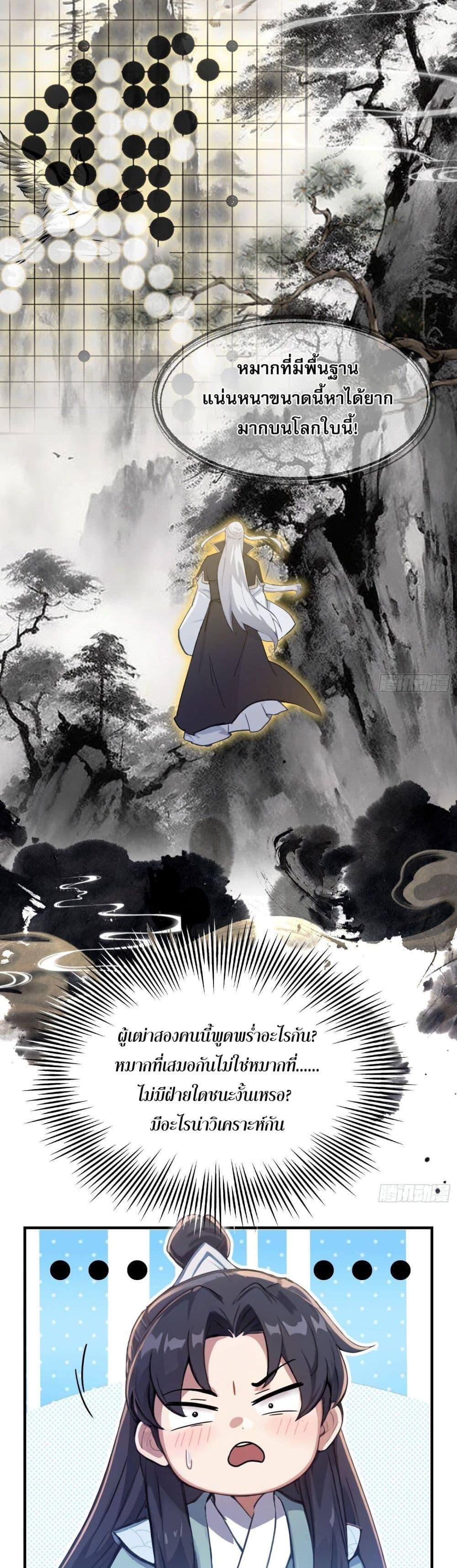 Manga-lc-com อ่านมังงะ อ่านการ์ตูน ออนไลน์ ฟรี It Turns Out That I Have Been Invincible For A Long Time ตอนที่ 1 2 3 4 5 6 7 8 9 10 11 12 13 14 ฟรี ไม่มีโฆษณา Manga-lc - อ่าน มังงะ อ่าน การ์ตูน ออนไลน์ อ่านมังงะ ฟรี