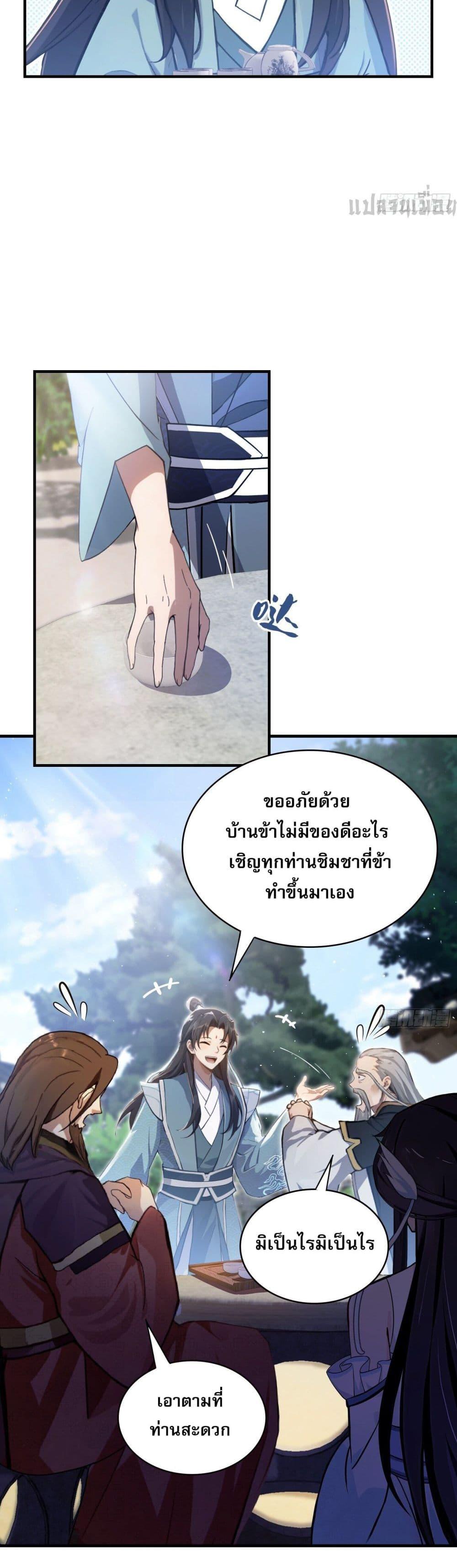 Manga-lc-com อ่านมังงะ อ่านการ์ตูน ออนไลน์ ฟรี It Turns Out That I Have Been Invincible For A Long Time ตอนที่ 1 2 3 4 5 6 7 8 9 10 11 12 13 14 ฟรี ไม่มีโฆษณา Manga-lc - อ่าน มังงะ อ่าน การ์ตูน ออนไลน์ อ่านมังงะ ฟรี