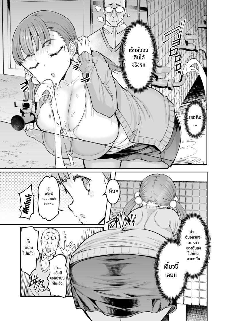 Doujin-Lc- อ่าน โดจิน มังฮวา เกาหลี ญี่ปุ่น จีน แปลไทย สิ่งล่อตาในเเทบชนบท[Furansowa (EBA)] Chiyo-chan to Kitou Sensei ตอนที่ 1 2 3 4 5 6 7 8 9 10 11 12 13 14 ฟรี ไม่มีโฆษณา อ่าน โดจิน Manhwa เกาหลี ญี่ปุ่น จีน เรามีครบ คัดมาให้เน้นๆ โดจิน 18+ รับประกันความฟินโดย  Doujin Lc