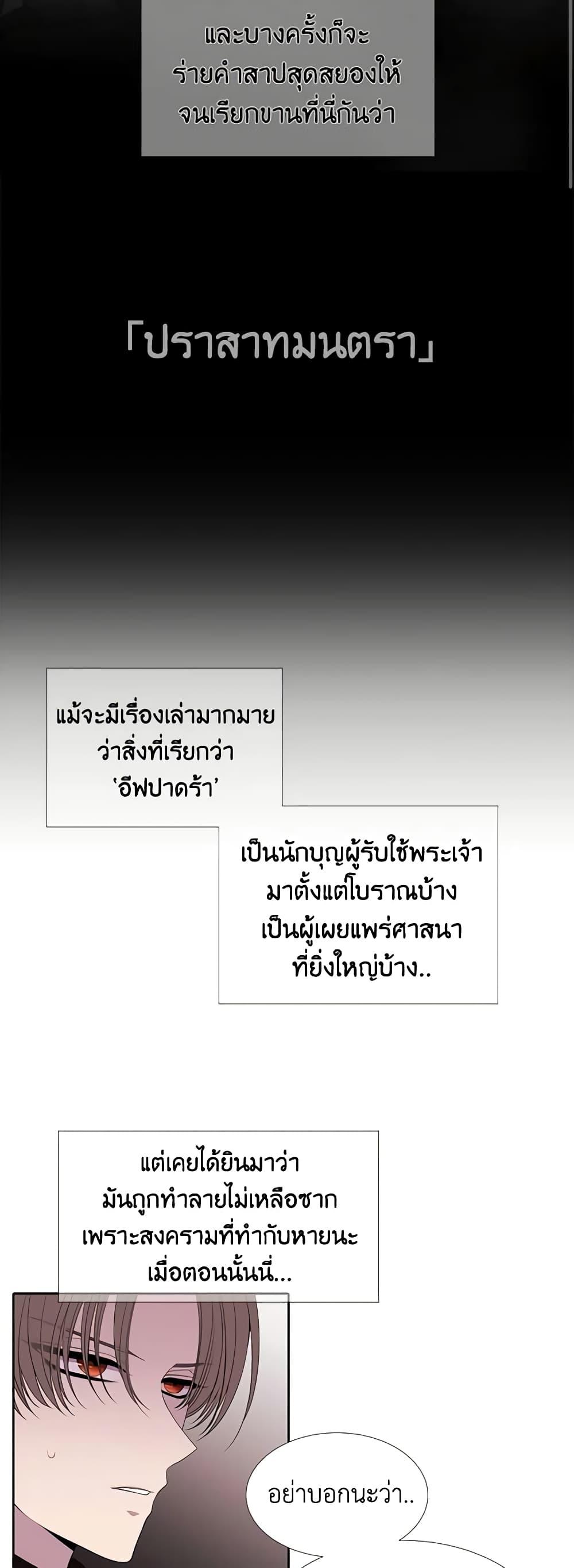 Manga-lc-com อ่านมังงะ อ่านการ์ตูน ออนไลน์ ฟรี Charlotte and Her 5 Disciples ตอนที่ 1 2 3 4 5 6 7 8 9 10 11 12 13 14 ฟรี ไม่มีโฆษณา Manga-lc - อ่าน มังงะ อ่าน การ์ตูน ออนไลน์ อ่านมังงะ ฟรี