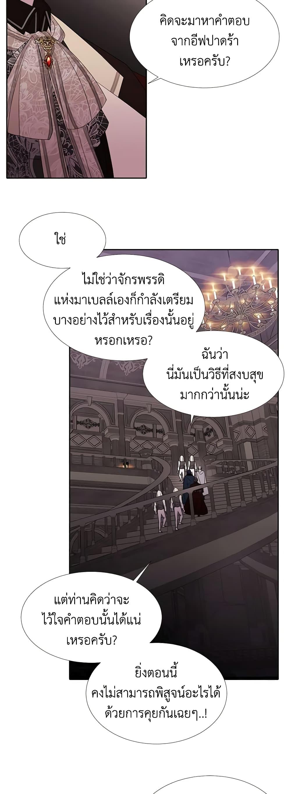 Manga-lc-com อ่านมังงะ อ่านการ์ตูน ออนไลน์ ฟรี Charlotte and Her 5 Disciples ตอนที่ 1 2 3 4 5 6 7 8 9 10 11 12 13 14 ฟรี ไม่มีโฆษณา Manga-lc - อ่าน มังงะ อ่าน การ์ตูน ออนไลน์ อ่านมังงะ ฟรี