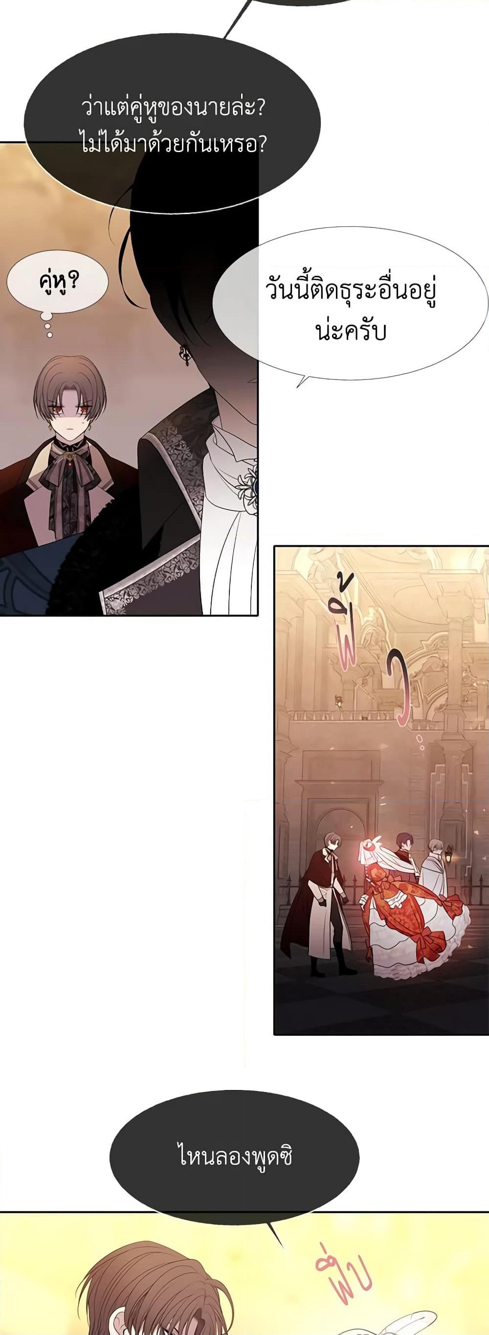 Manga-lc-com อ่านมังงะ อ่านการ์ตูน ออนไลน์ ฟรี Charlotte and Her 5 Disciples ตอนที่ 1 2 3 4 5 6 7 8 9 10 11 12 13 14 ฟรี ไม่มีโฆษณา Manga-lc - อ่าน มังงะ อ่าน การ์ตูน ออนไลน์ อ่านมังงะ ฟรี