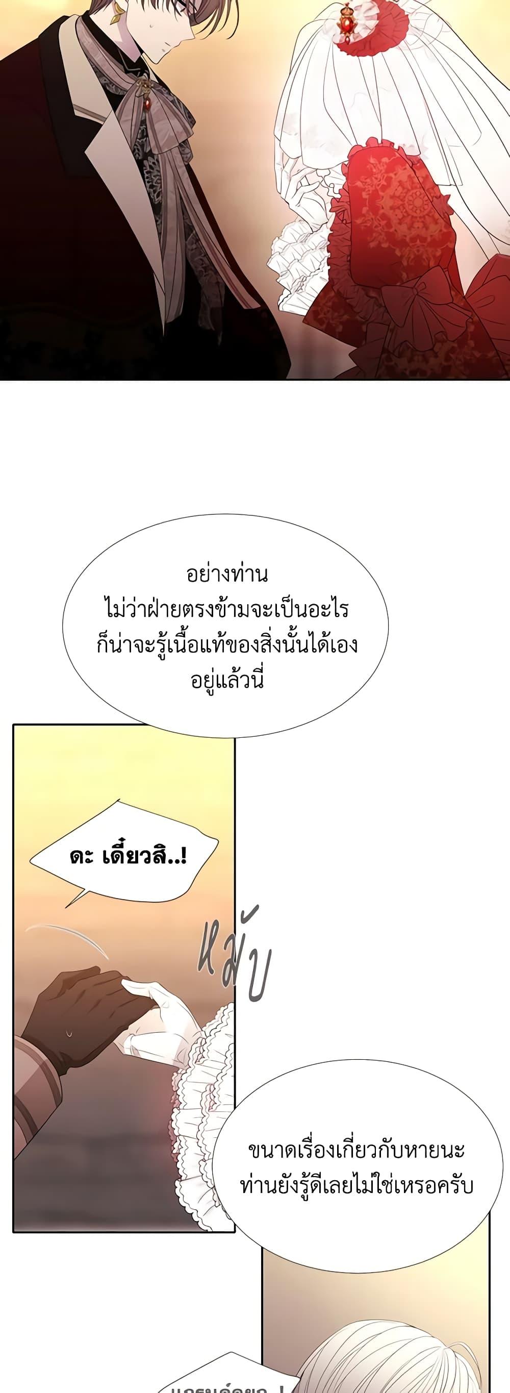 Manga-lc-com อ่านมังงะ อ่านการ์ตูน ออนไลน์ ฟรี Charlotte and Her 5 Disciples ตอนที่ 1 2 3 4 5 6 7 8 9 10 11 12 13 14 ฟรี ไม่มีโฆษณา Manga-lc - อ่าน มังงะ อ่าน การ์ตูน ออนไลน์ อ่านมังงะ ฟรี