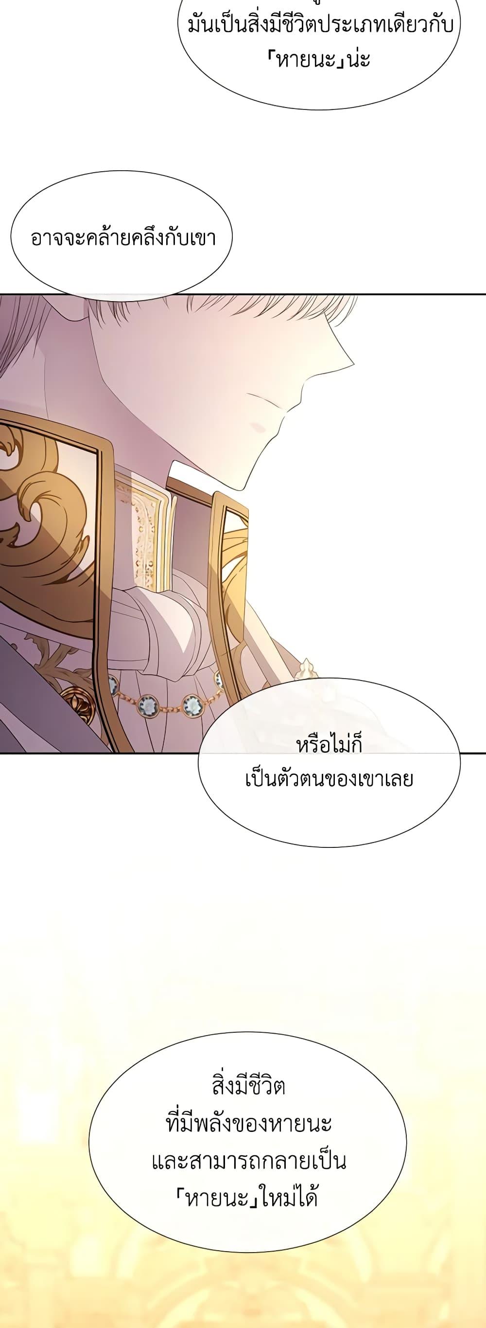 Manga-lc-com อ่านมังงะ อ่านการ์ตูน ออนไลน์ ฟรี Charlotte and Her 5 Disciples ตอนที่ 1 2 3 4 5 6 7 8 9 10 11 12 13 14 ฟรี ไม่มีโฆษณา Manga-lc - อ่าน มังงะ อ่าน การ์ตูน ออนไลน์ อ่านมังงะ ฟรี