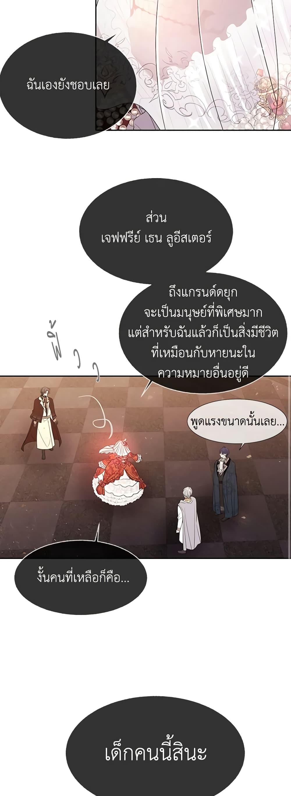 Manga-lc-com อ่านมังงะ อ่านการ์ตูน ออนไลน์ ฟรี Charlotte and Her 5 Disciples ตอนที่ 1 2 3 4 5 6 7 8 9 10 11 12 13 14 ฟรี ไม่มีโฆษณา Manga-lc - อ่าน มังงะ อ่าน การ์ตูน ออนไลน์ อ่านมังงะ ฟรี