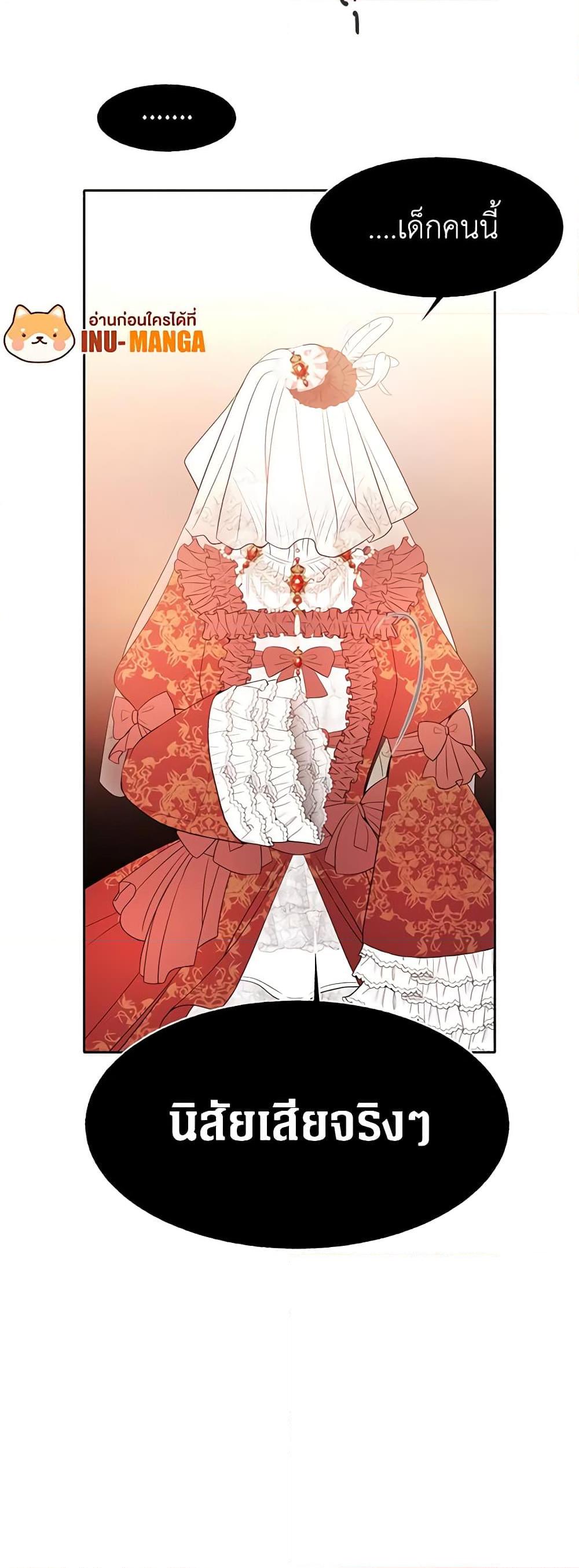 Manga-lc-com อ่านมังงะ อ่านการ์ตูน ออนไลน์ ฟรี Charlotte and Her 5 Disciples ตอนที่ 1 2 3 4 5 6 7 8 9 10 11 12 13 14 ฟรี ไม่มีโฆษณา Manga-lc - อ่าน มังงะ อ่าน การ์ตูน ออนไลน์ อ่านมังงะ ฟรี