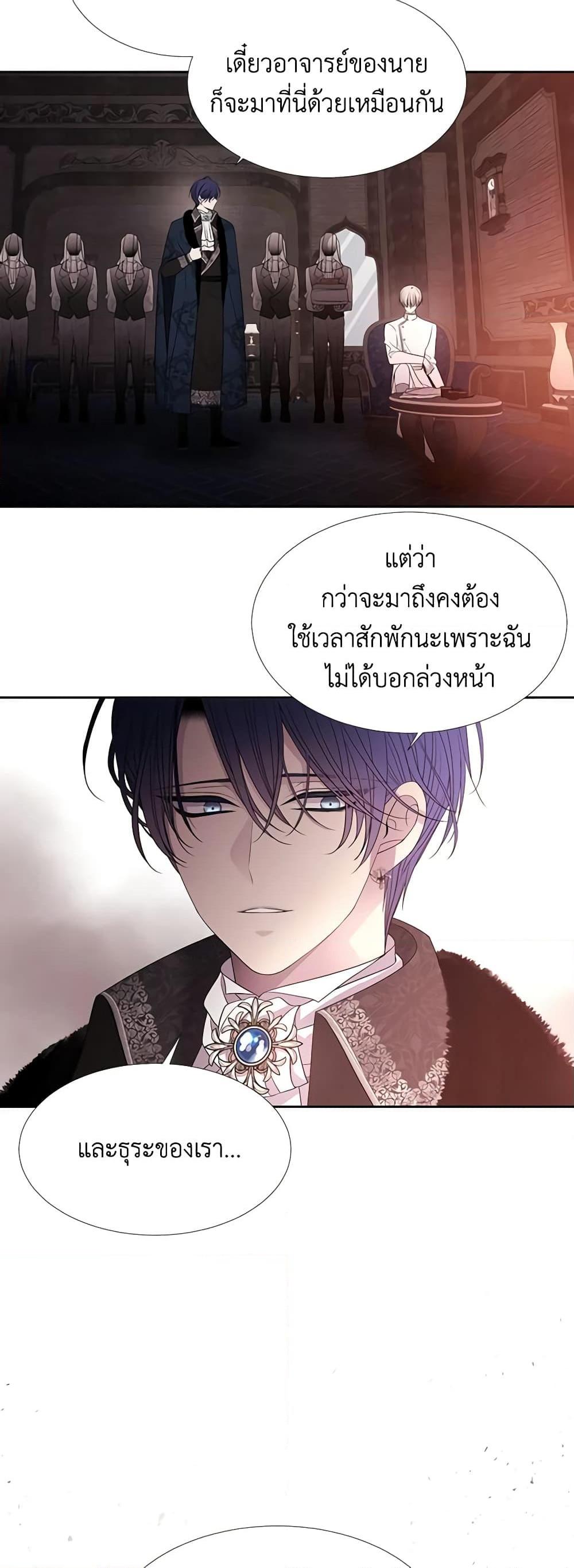 Manga-lc-com อ่านมังงะ อ่านการ์ตูน ออนไลน์ ฟรี Charlotte and Her 5 Disciples ตอนที่ 1 2 3 4 5 6 7 8 9 10 11 12 13 14 ฟรี ไม่มีโฆษณา Manga-lc - อ่าน มังงะ อ่าน การ์ตูน ออนไลน์ อ่านมังงะ ฟรี